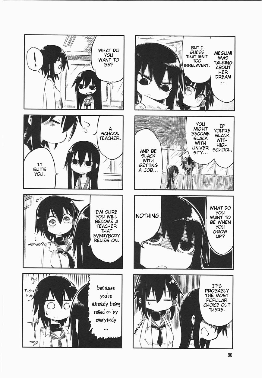 Komori-san wa Kotowarenai! Chapter 12 page 4 - Chapter 12