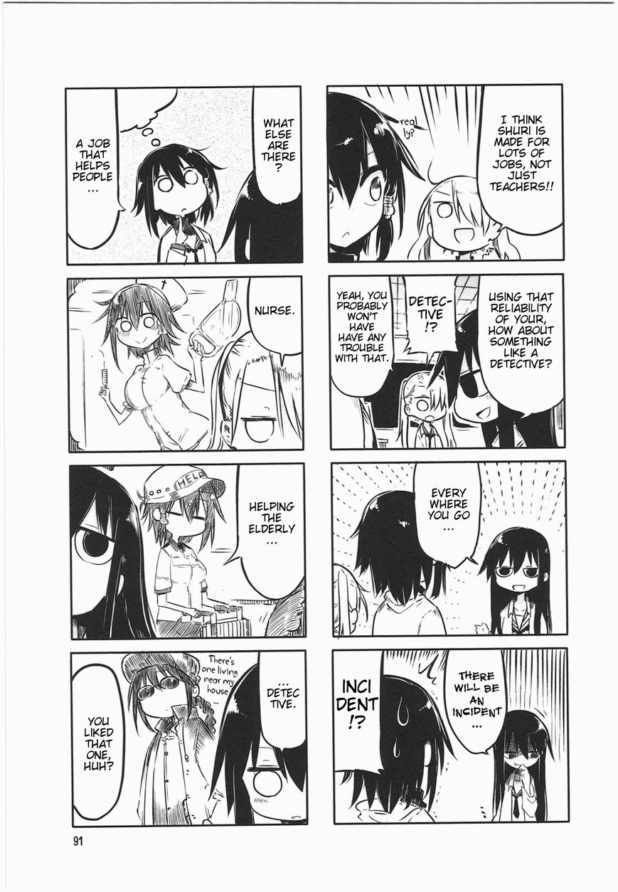 Komori-san wa Kotowarenai! Chapter 12 page 5 - Chapter 12