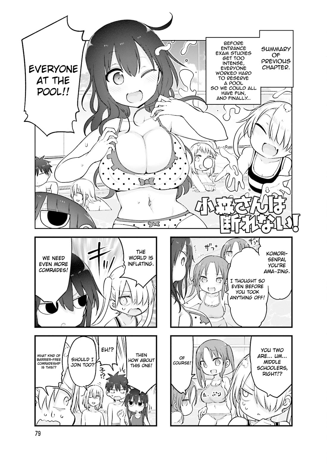 Komori-san wa Kotowarenai! Chapter 120 page 2 - Chapter 120