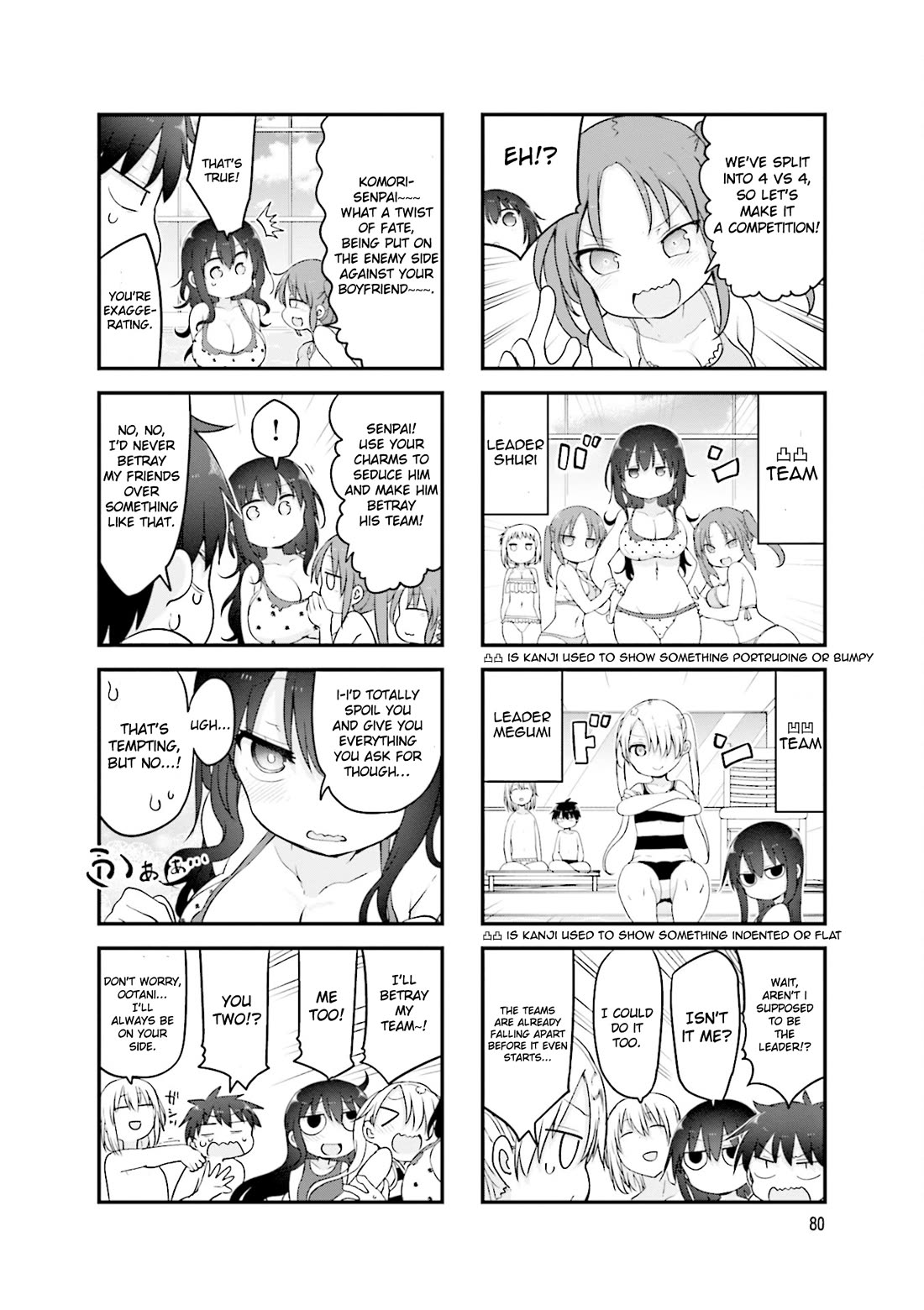 Komori-san wa Kotowarenai! Chapter 120 page 3 - Chapter 120