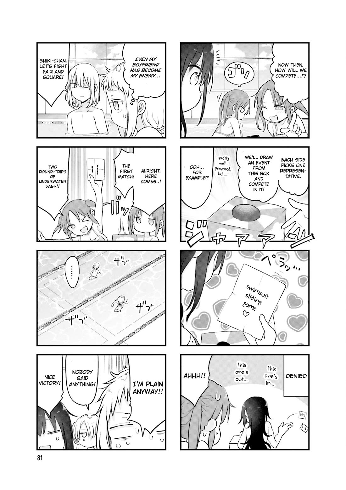 Komori-san wa Kotowarenai! Chapter 120 page 4 - Chapter 120
