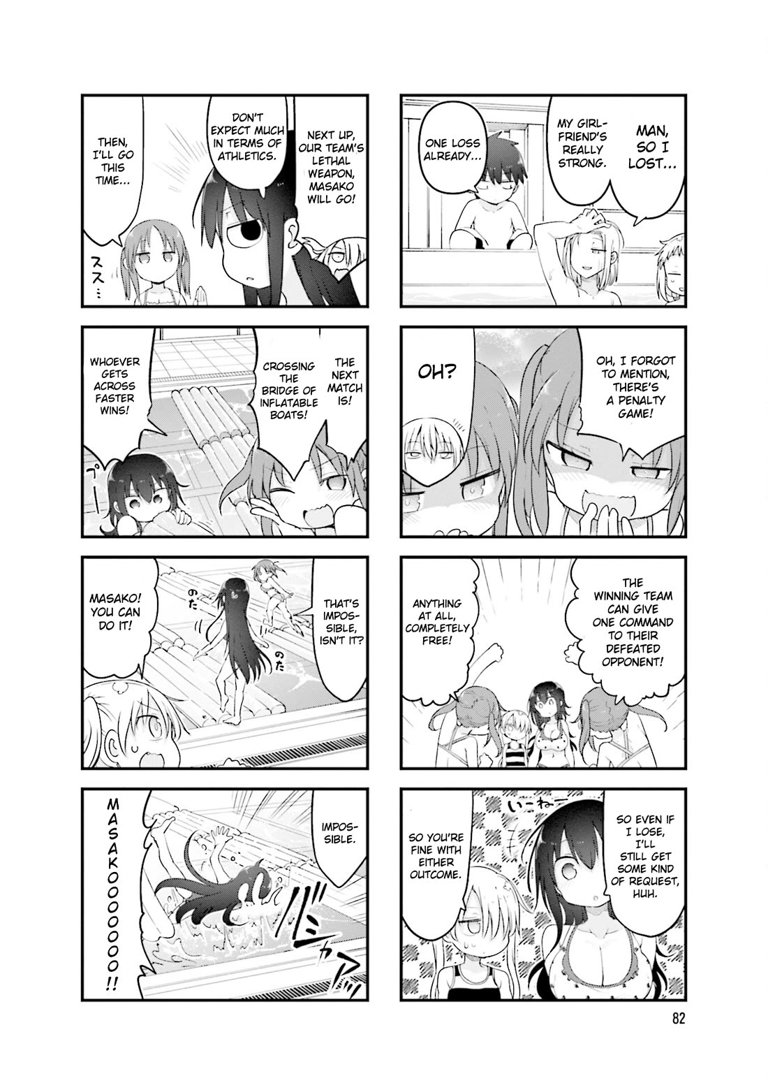 Komori-san wa Kotowarenai! Chapter 120 page 5 - Chapter 120