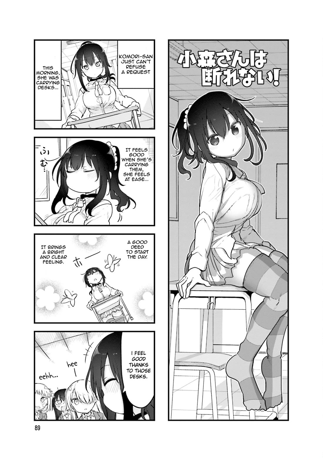 Komori-san wa Kotowarenai! Chapter 121 page 2 - Chapter 121