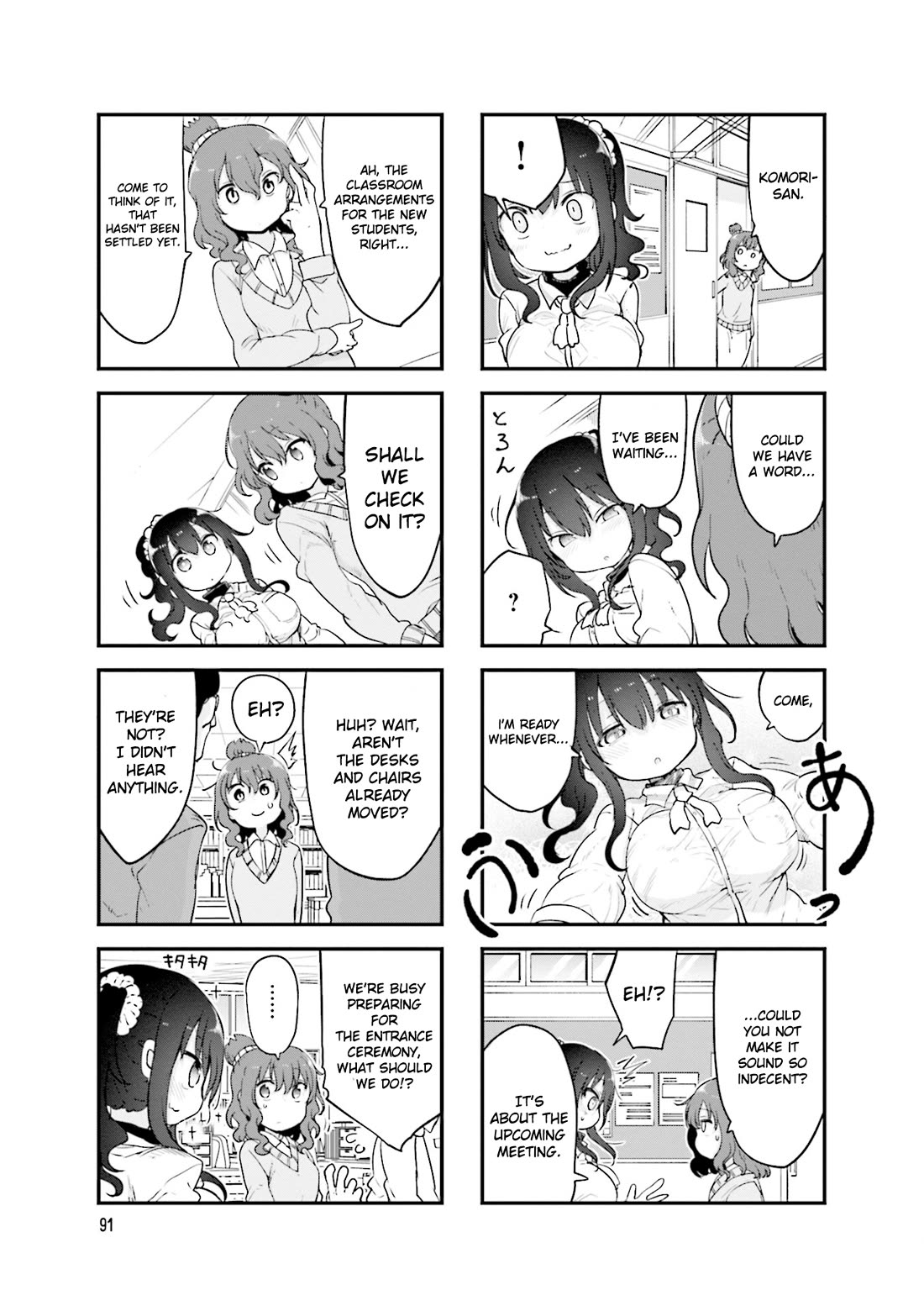 Komori-san wa Kotowarenai! Chapter 121 page 4 - Chapter 121