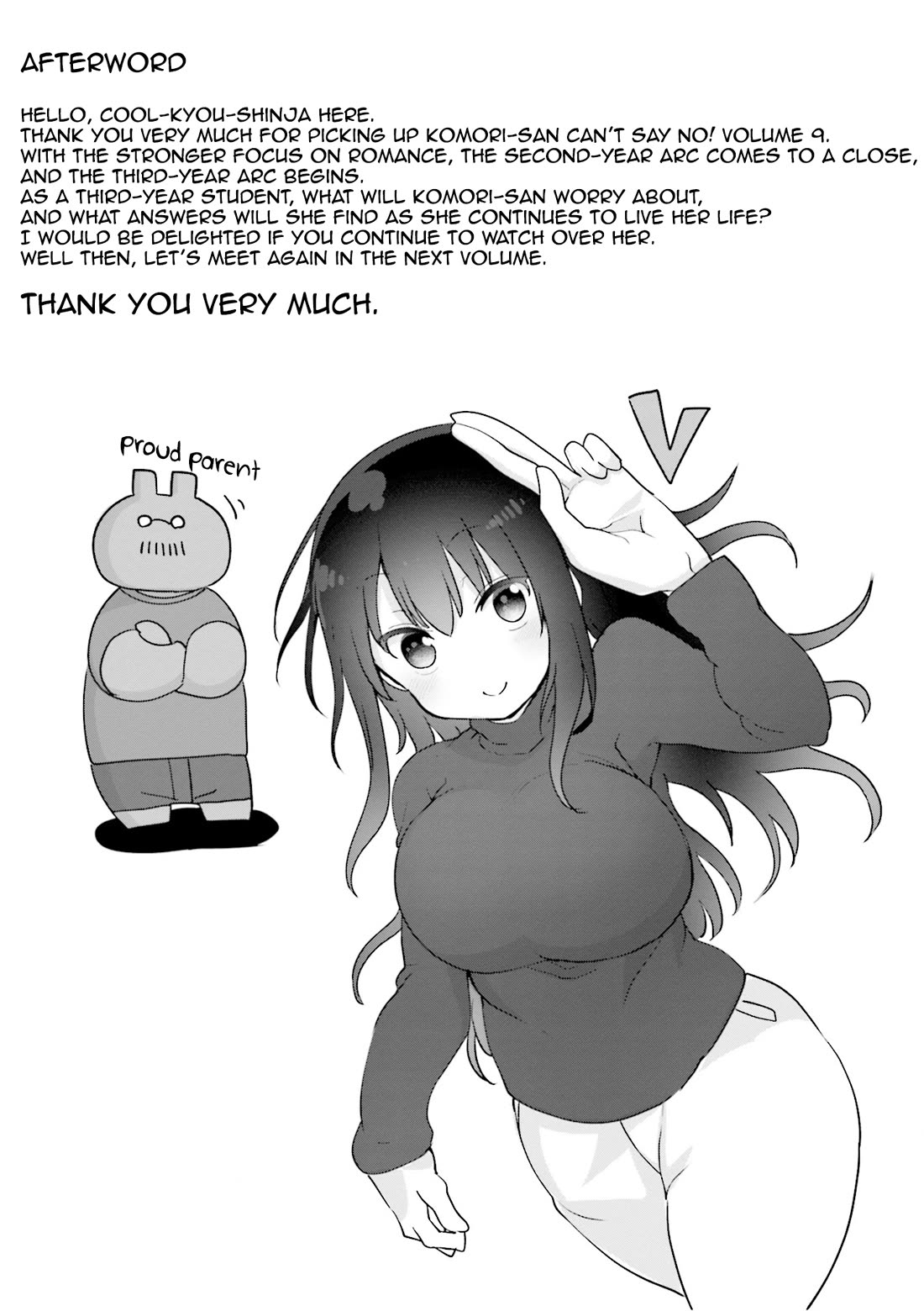 Komori-san wa Kotowarenai! Chapter 123 page 10 - Chapter 123