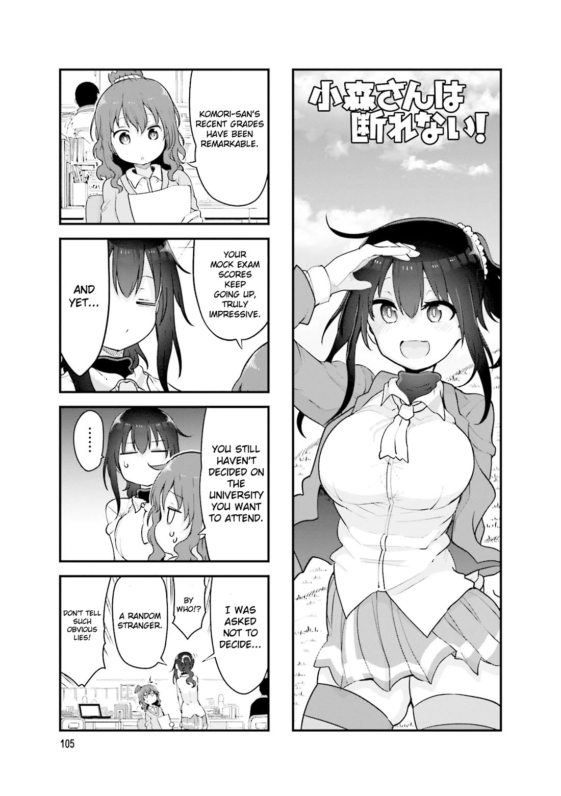 Komori-san wa Kotowarenai! Chapter 123 page 2 - Chapter 123