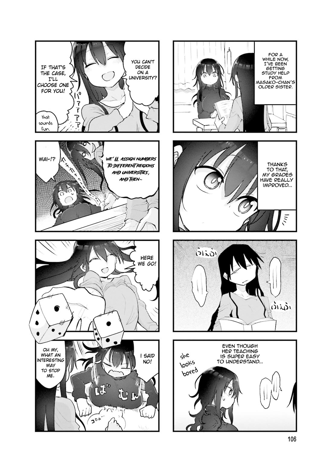 Komori-san wa Kotowarenai! Chapter 123 page 3 - Chapter 123