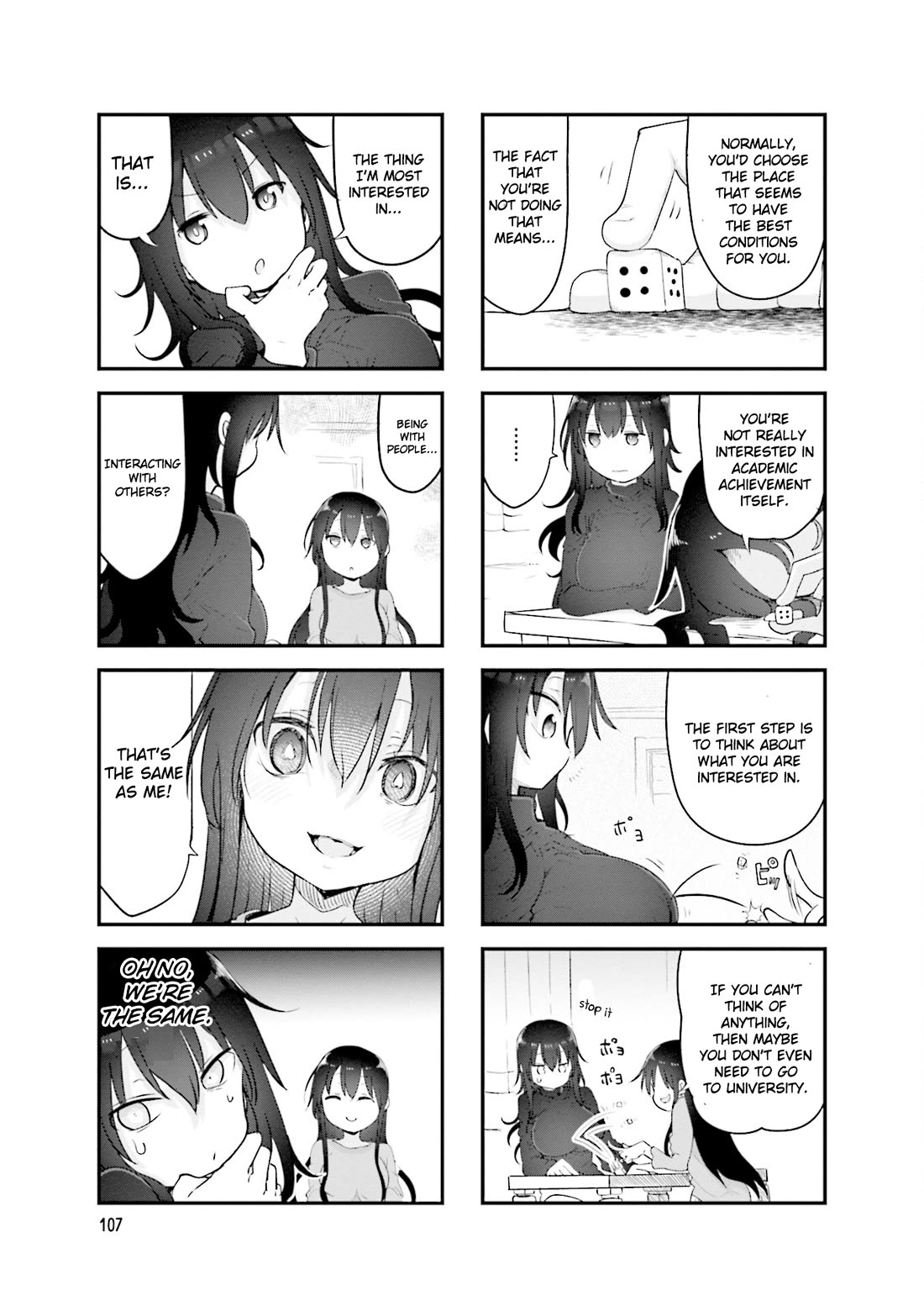 Komori-san wa Kotowarenai! Chapter 123 page 4 - Chapter 123