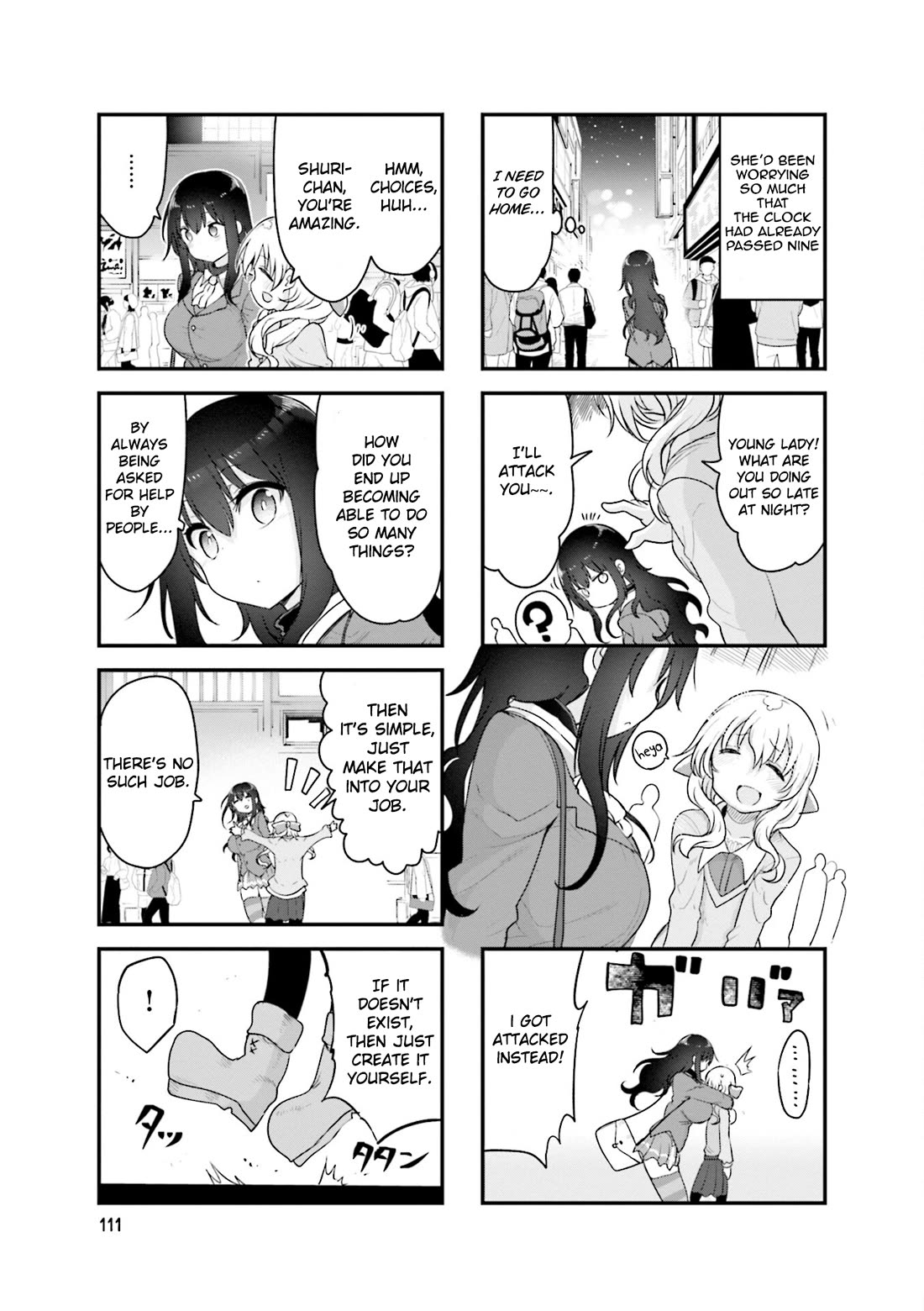 Komori-san wa Kotowarenai! Chapter 123 page 8 - Chapter 123