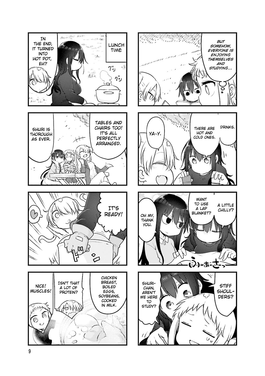 Komori-san wa Kotowarenai! Chapter 124 page 12 - Chapter 124