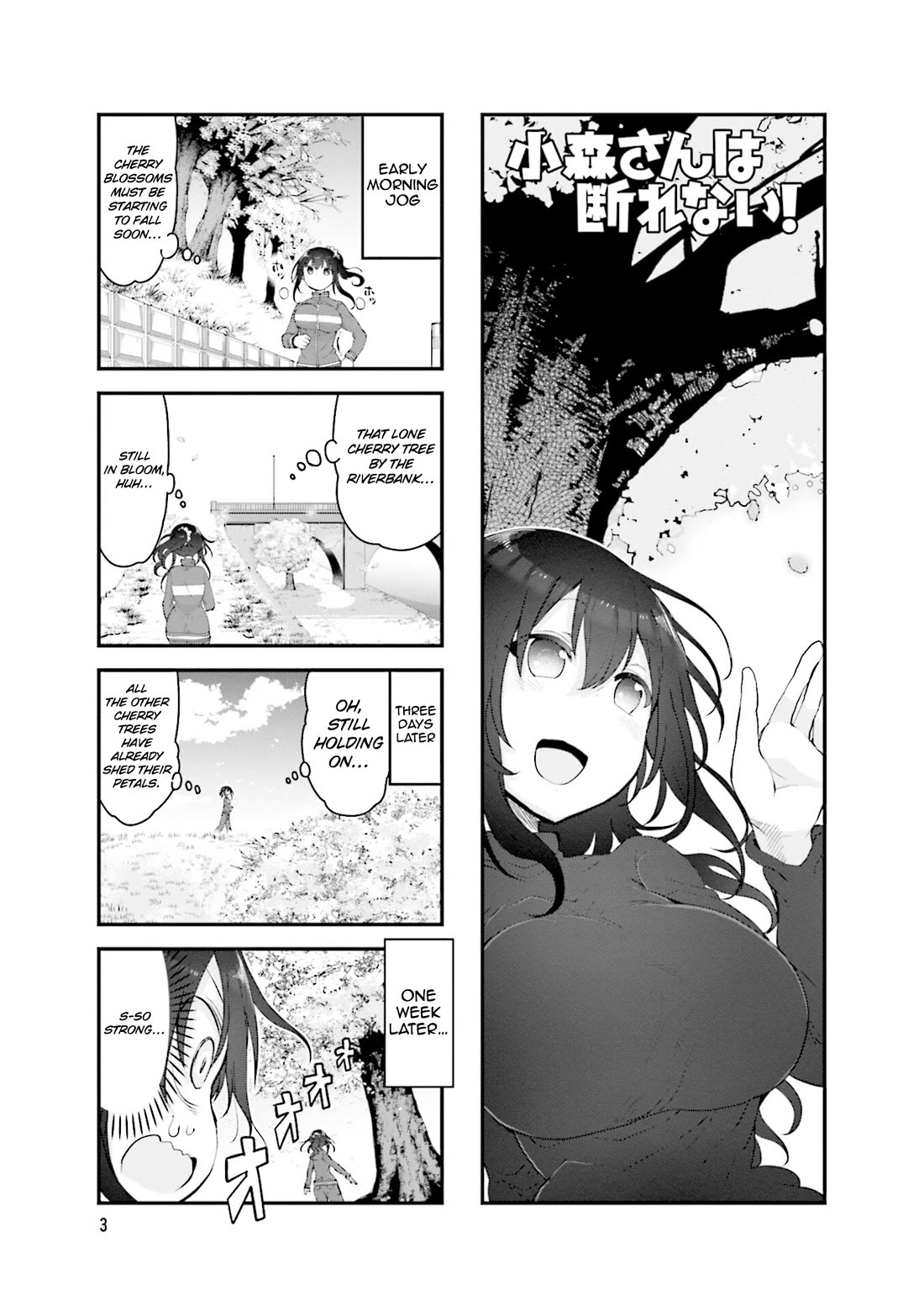 Komori-san wa Kotowarenai! Chapter 124 page 6 - Chapter 124