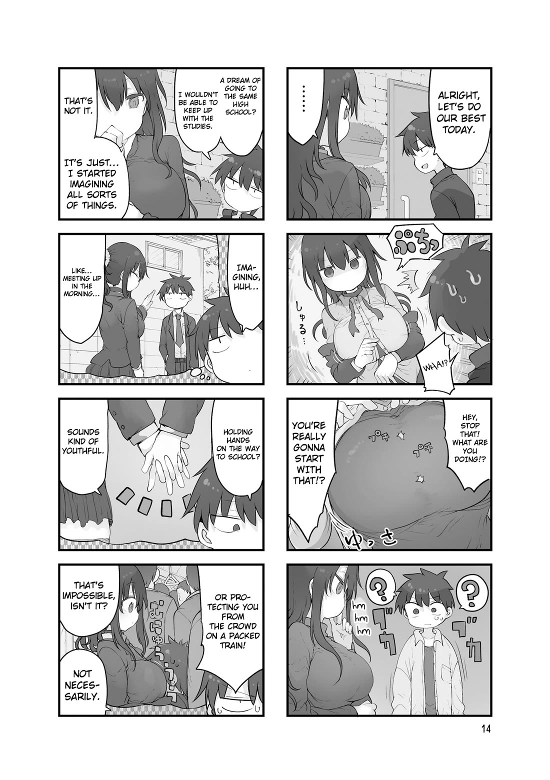 Komori-san wa Kotowarenai! Chapter 125 page 3 - Chapter 125
