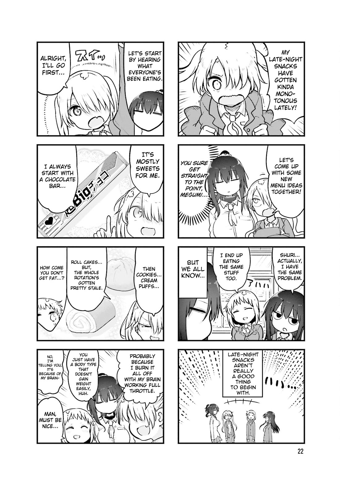 Komori-san wa Kotowarenai! Chapter 126 page 3 - Chapter 126