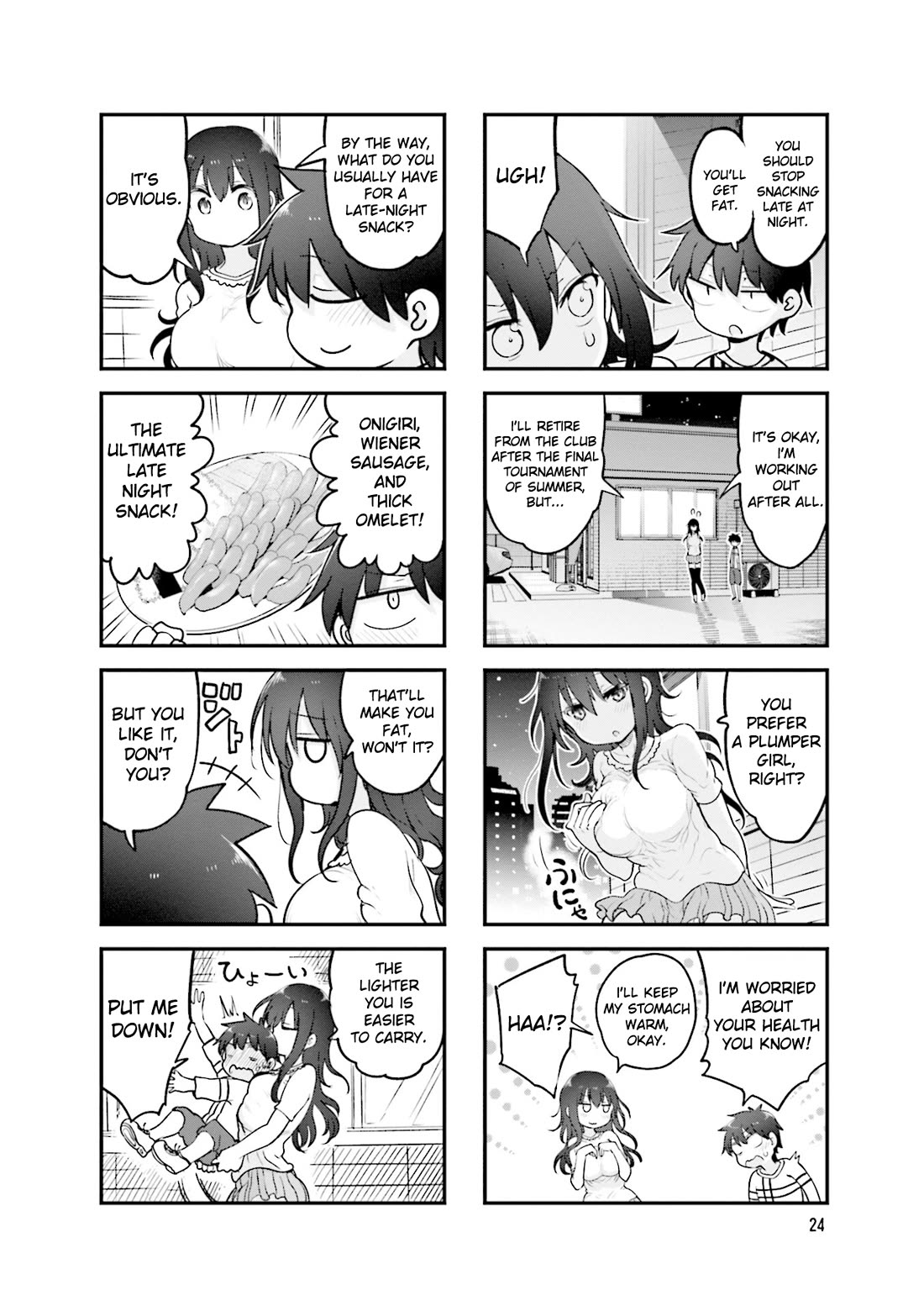 Komori-san wa Kotowarenai! Chapter 126 page 5 - Chapter 126