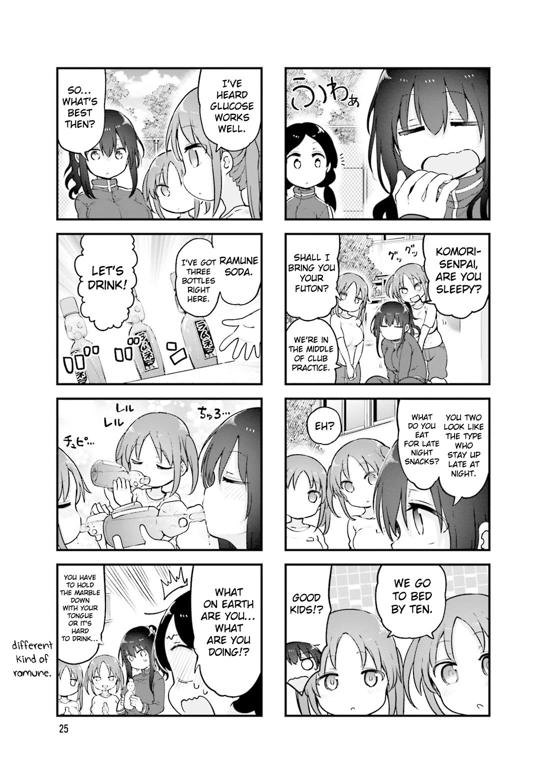 Komori-san wa Kotowarenai! Chapter 126 page 6 - Chapter 126