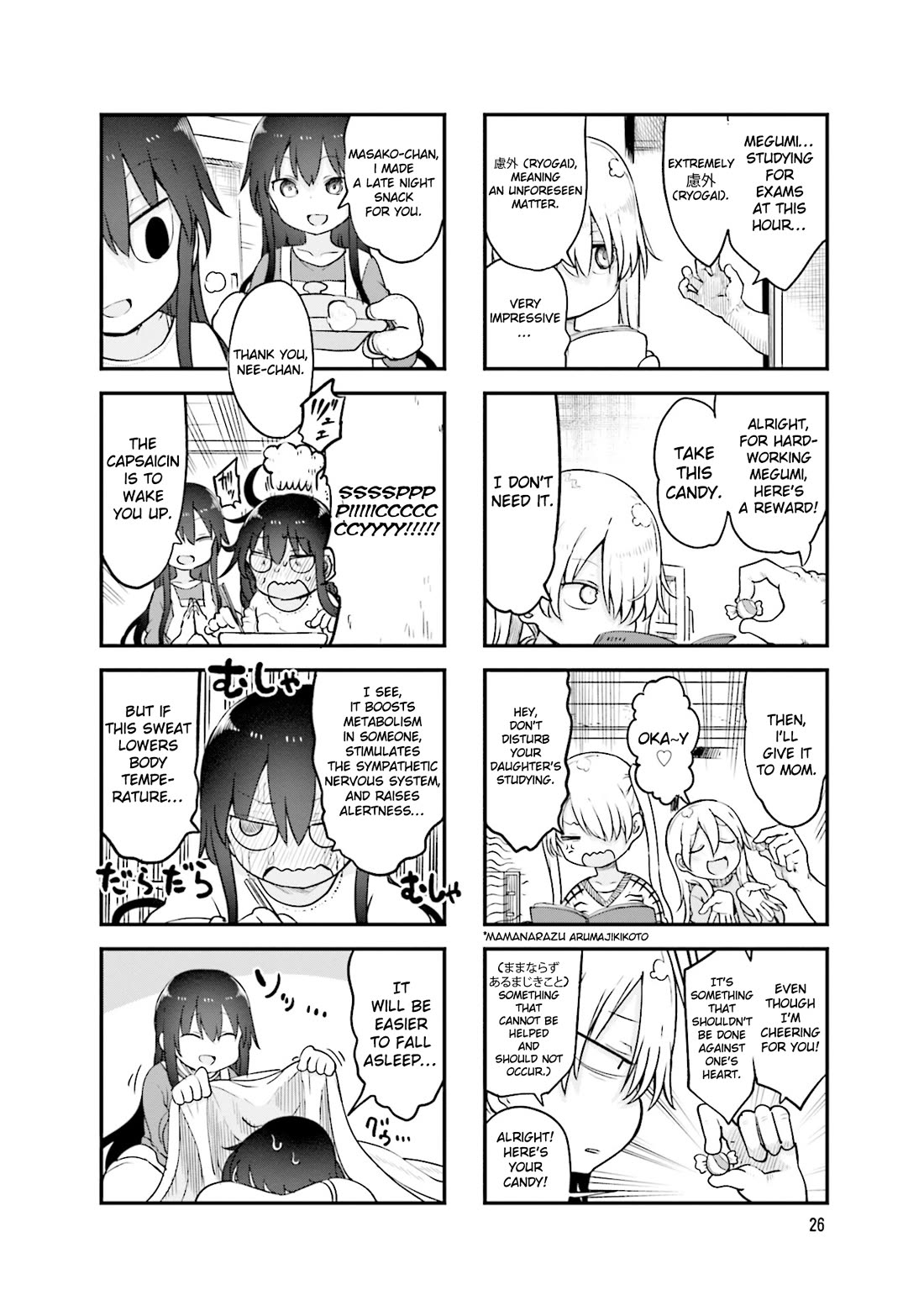 Komori-san wa Kotowarenai! Chapter 126 page 7 - Chapter 126