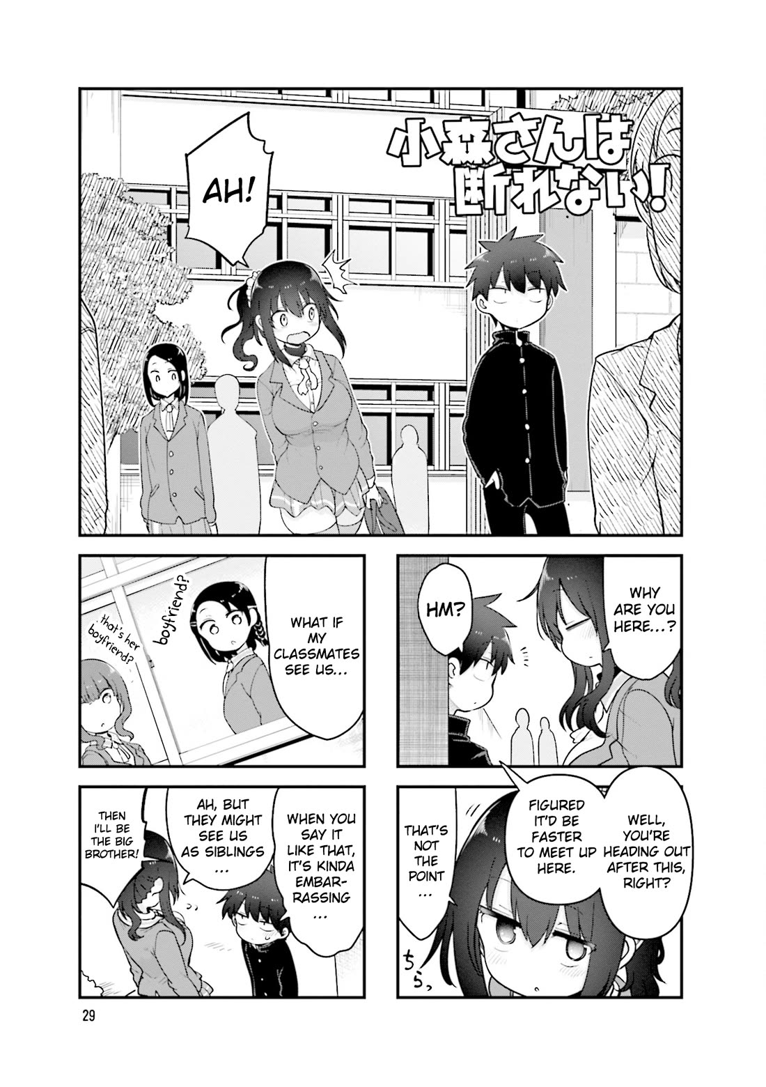 Komori-san wa Kotowarenai! Chapter 127 page 2 - Chapter 127