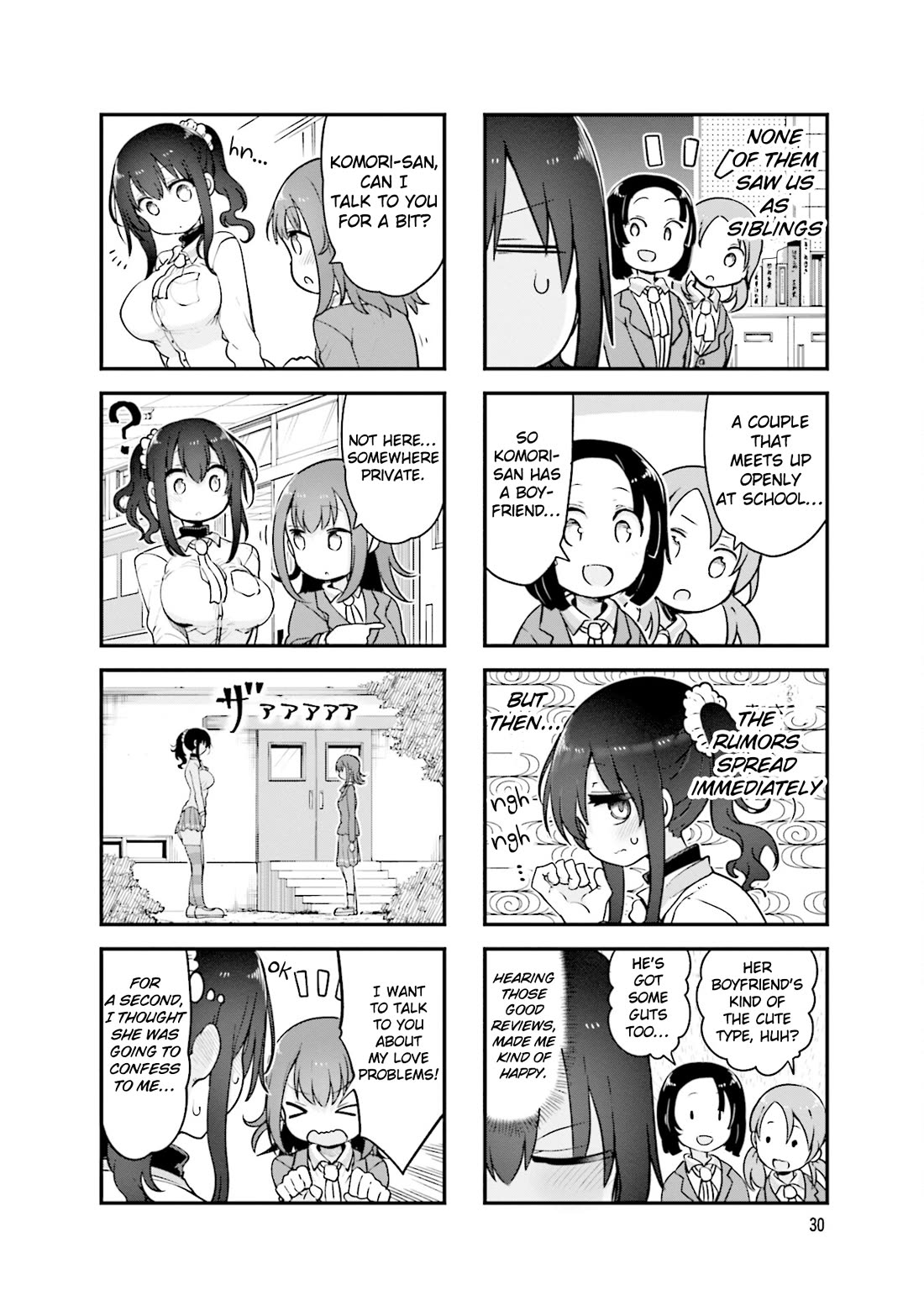 Komori-san wa Kotowarenai! Chapter 127 page 3 - Chapter 127