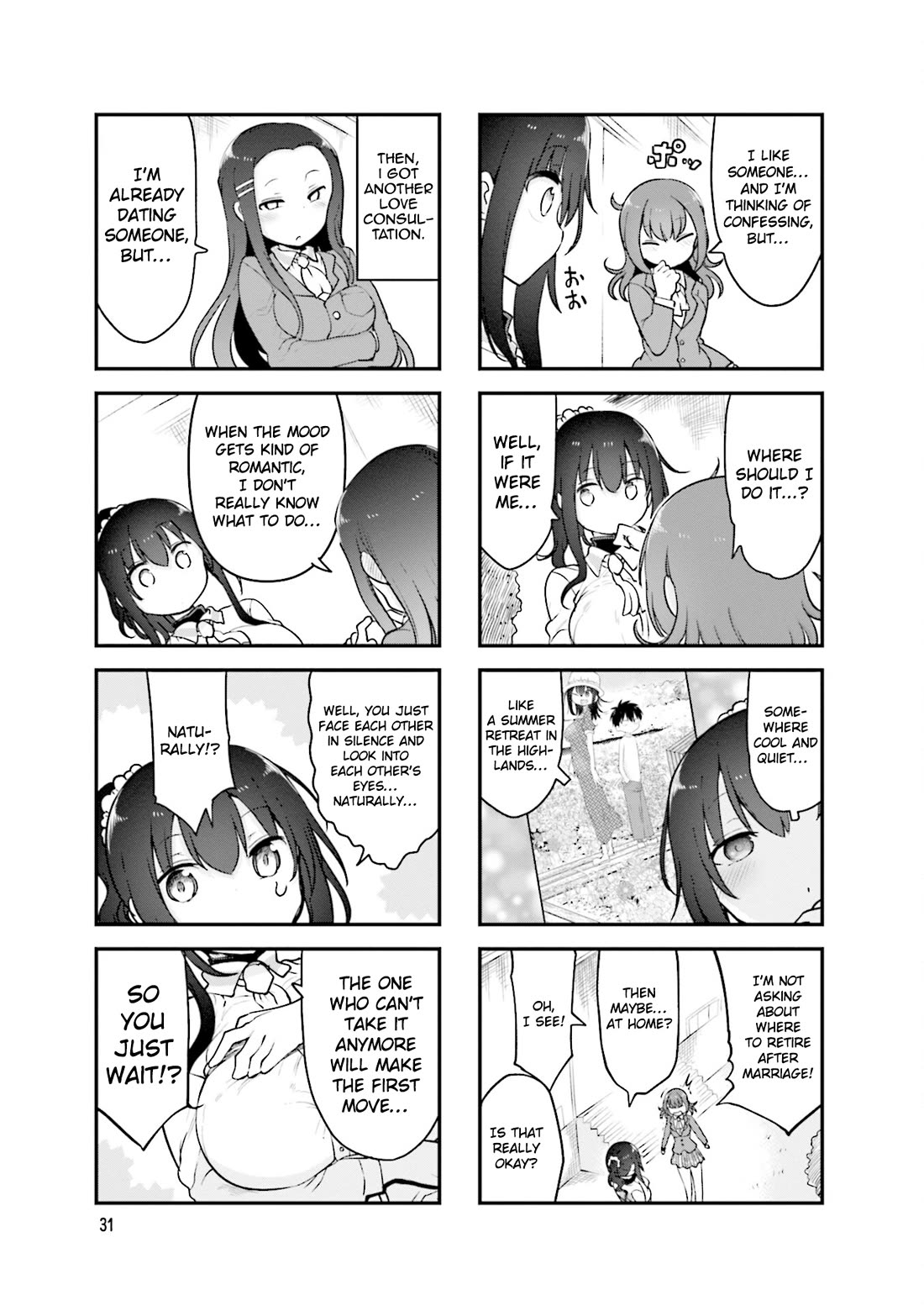Komori-san wa Kotowarenai! Chapter 127 page 4 - Chapter 127