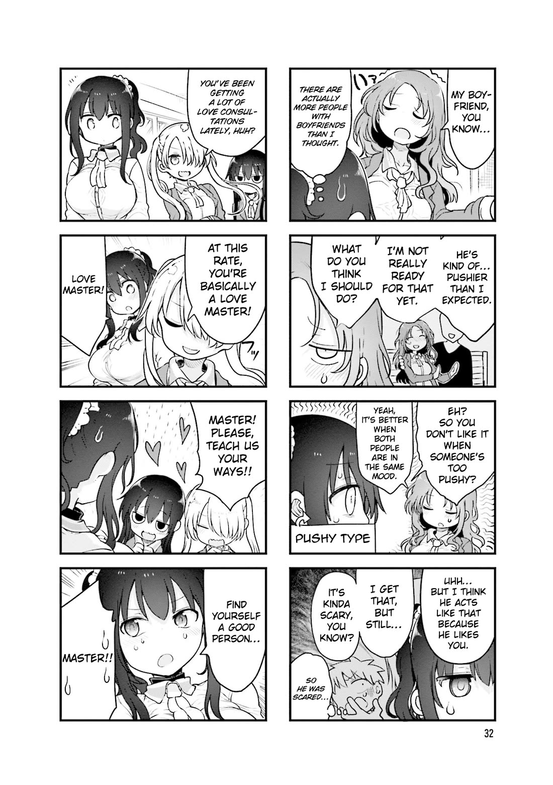 Komori-san wa Kotowarenai! Chapter 127 page 5 - Chapter 127