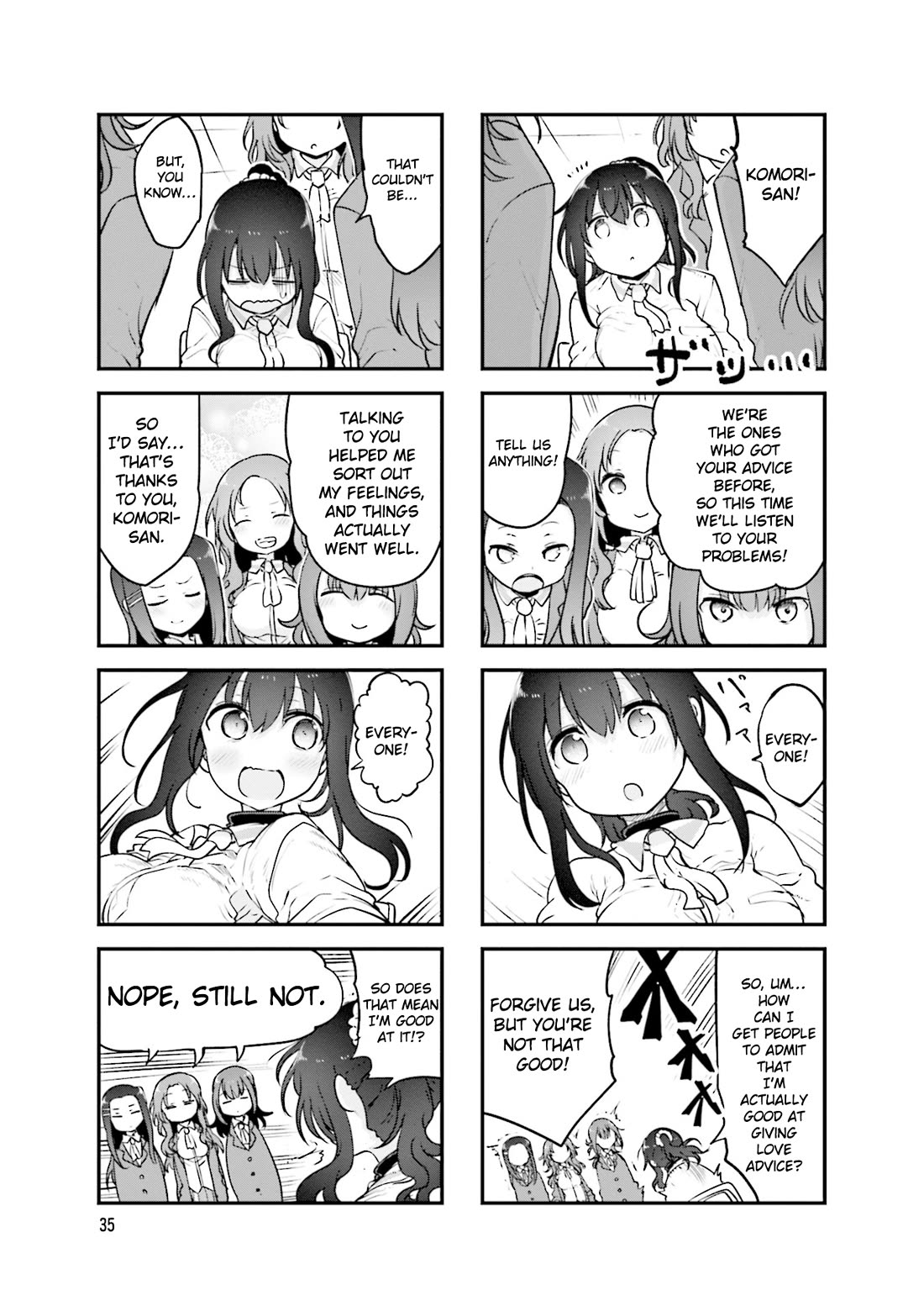 Komori-san wa Kotowarenai! Chapter 127 page 8 - Chapter 127
