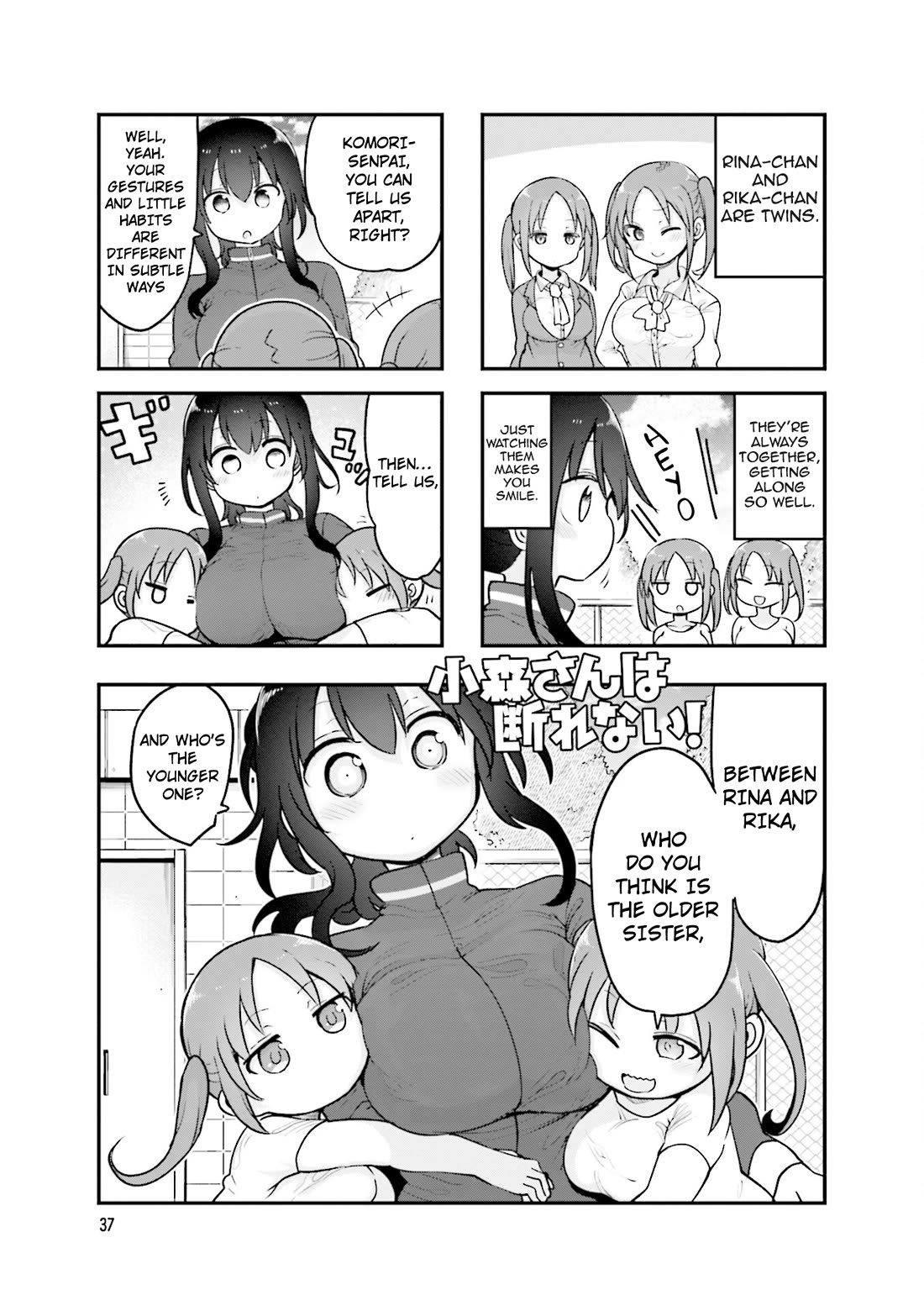 Komori-san wa Kotowarenai! Chapter 128 page 2 - Chapter 128