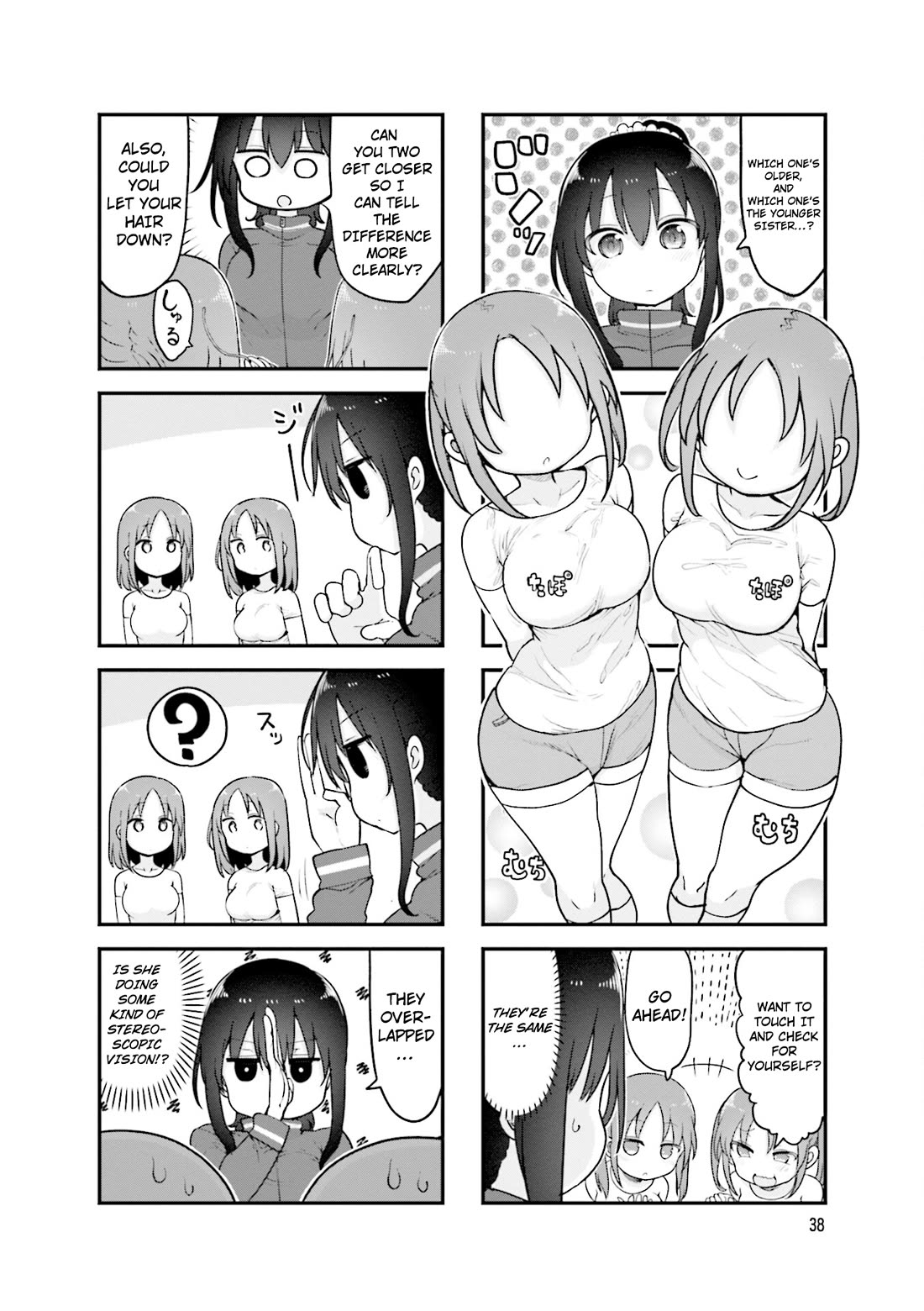 Komori-san wa Kotowarenai! Chapter 128 page 3 - Chapter 128