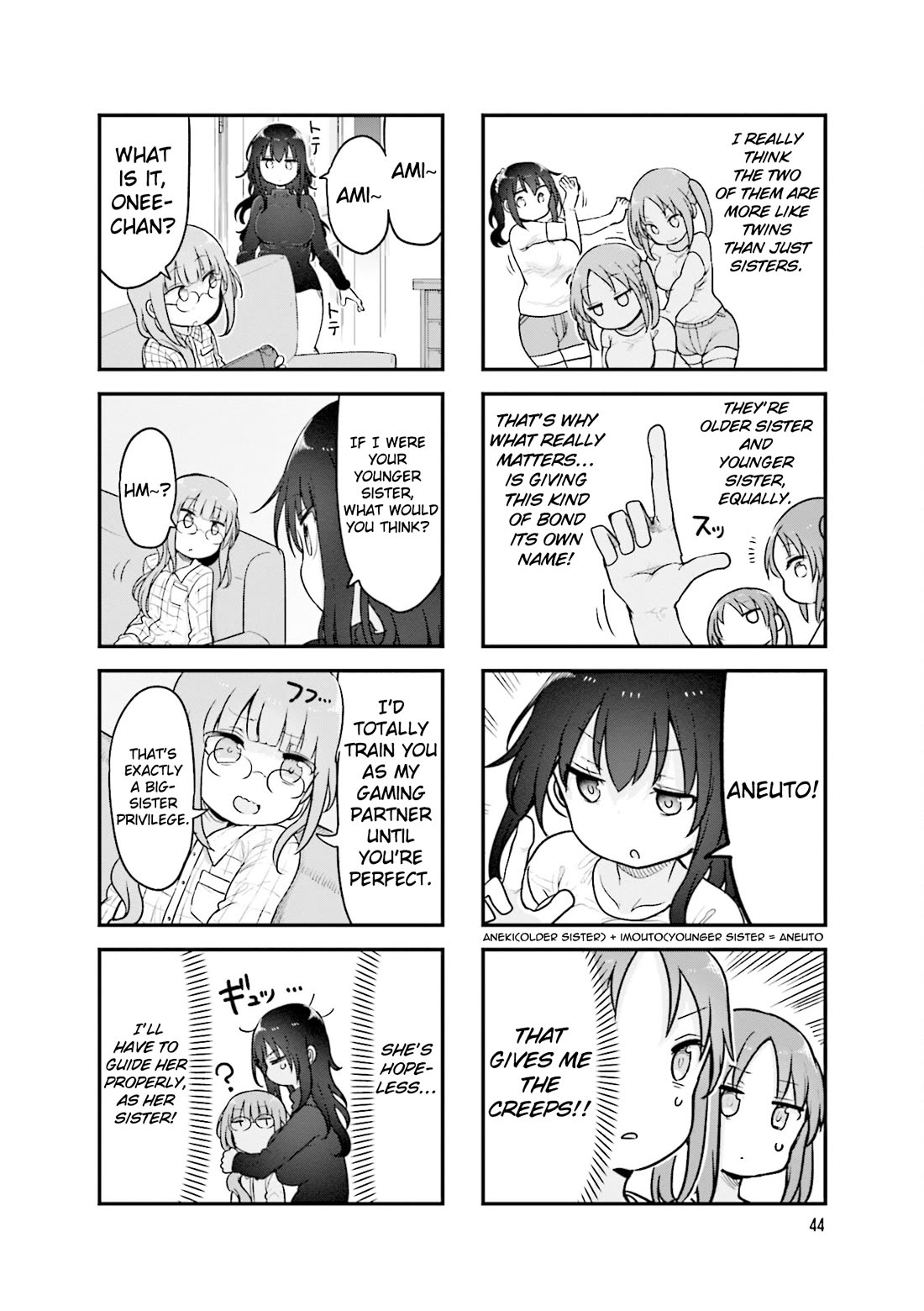 Komori-san wa Kotowarenai! Chapter 128 page 9 - Chapter 128