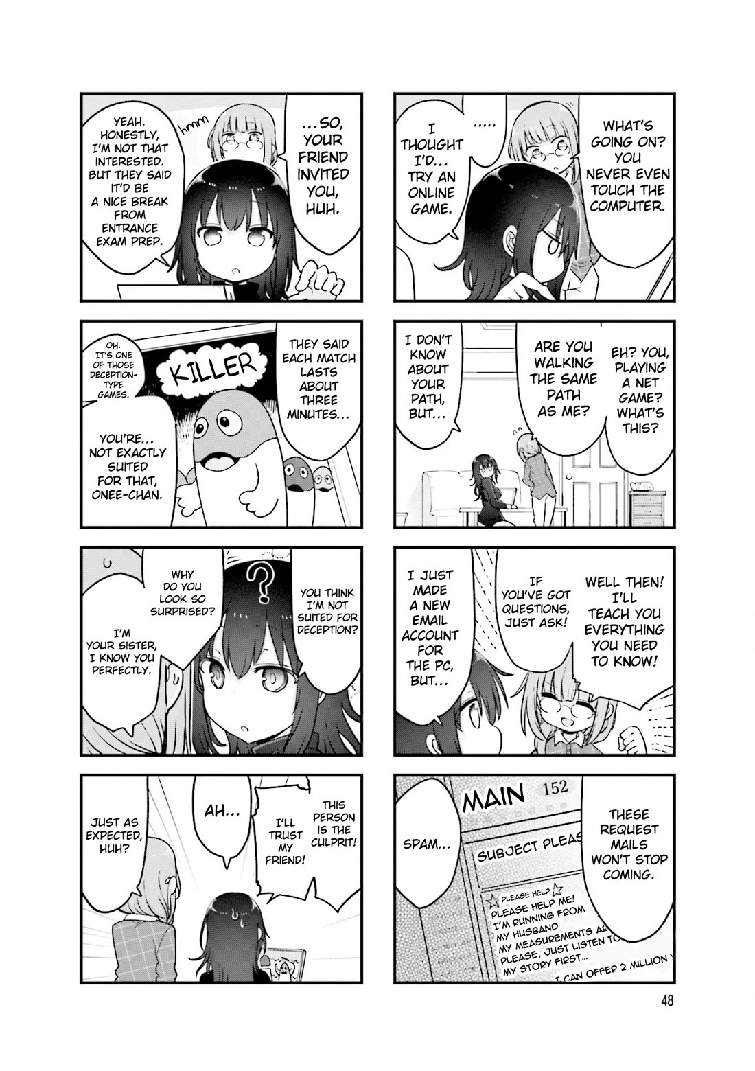 Komori-san wa Kotowarenai! Chapter 129 page 3 - Chapter 129