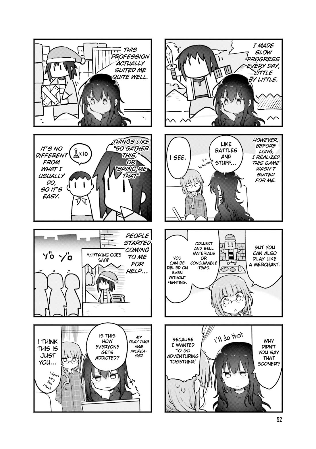 Komori-san wa Kotowarenai! Chapter 129 page 7 - Chapter 129