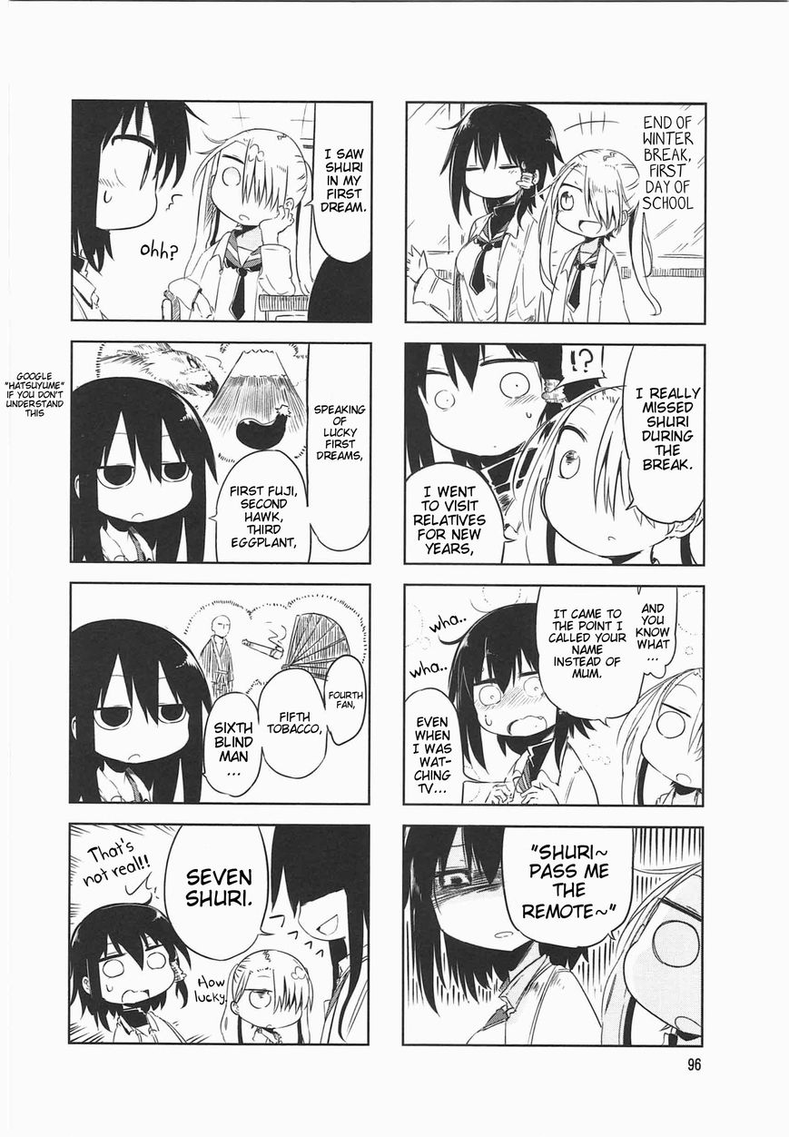 Komori-san wa Kotowarenai! Chapter 13 page 2 - Chapter 13