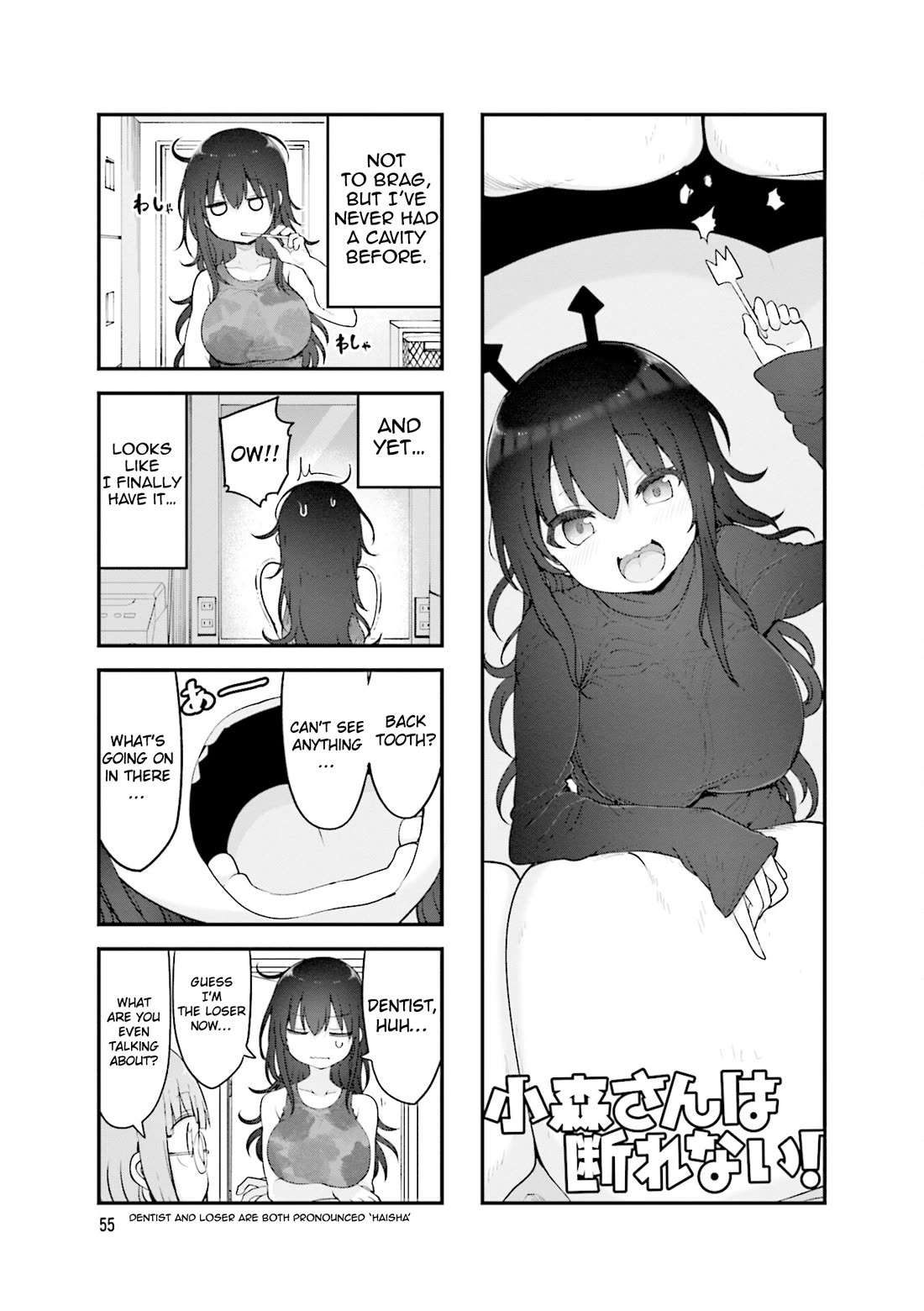 Komori-san wa Kotowarenai! Chapter 130 page 2 - Chapter 130