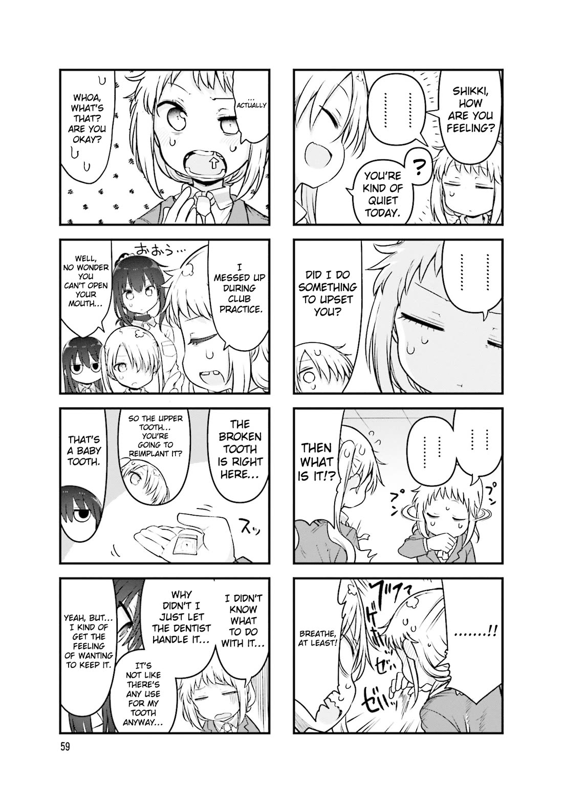 Komori-san wa Kotowarenai! Chapter 130 page 6 - Chapter 130