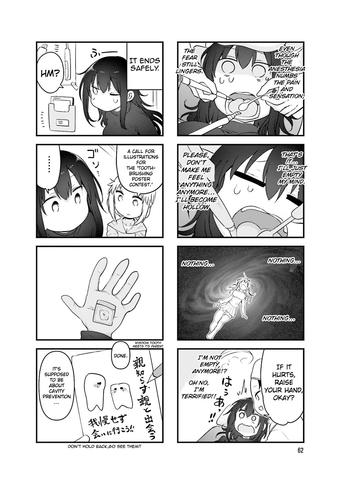 Komori-san wa Kotowarenai! Chapter 130 page 9 - Chapter 130