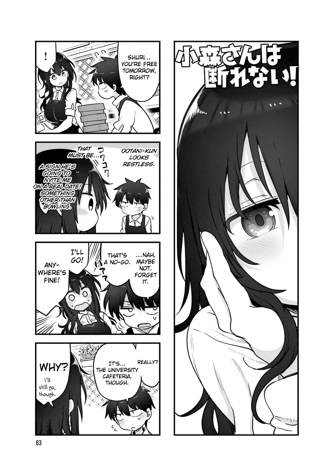 Komori-san wa Kotowarenai! Chapter 131 page 2 - Chapter 131