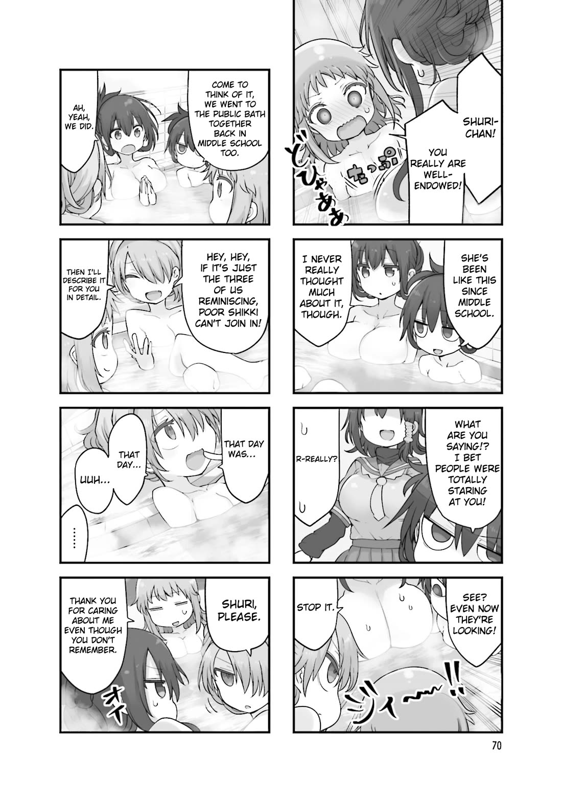 Komori-san wa Kotowarenai! Chapter 132 page 3 - Chapter 132