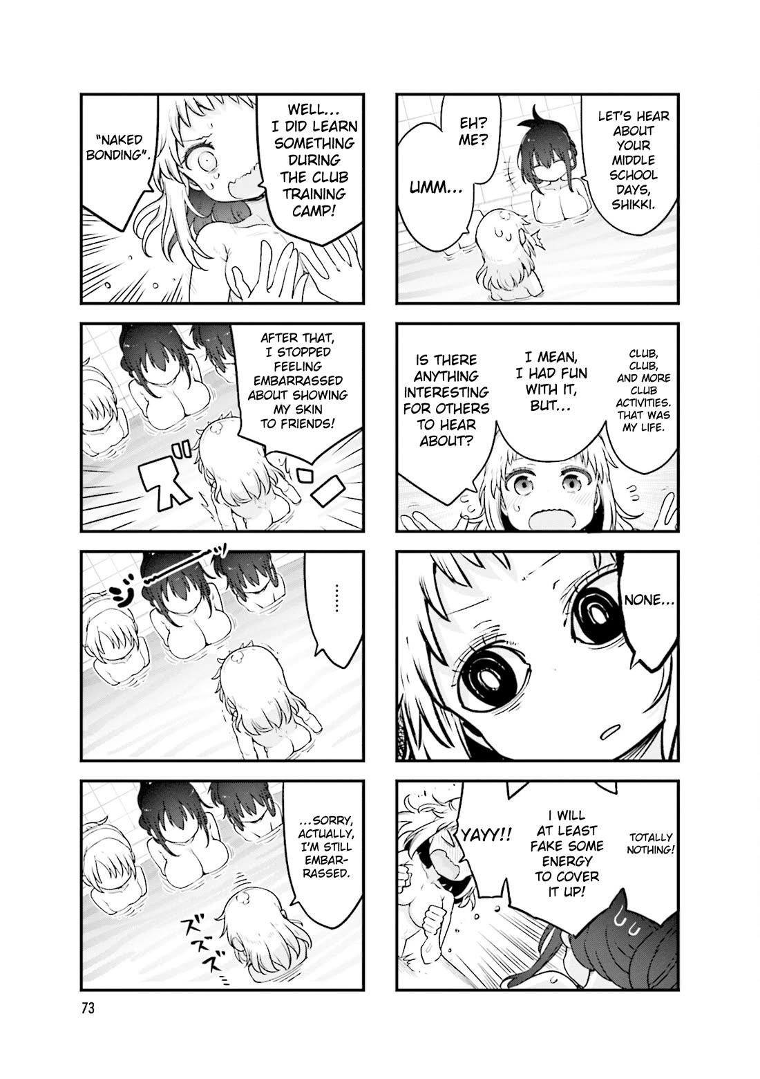 Komori-san wa Kotowarenai! Chapter 132 page 6 - Chapter 132