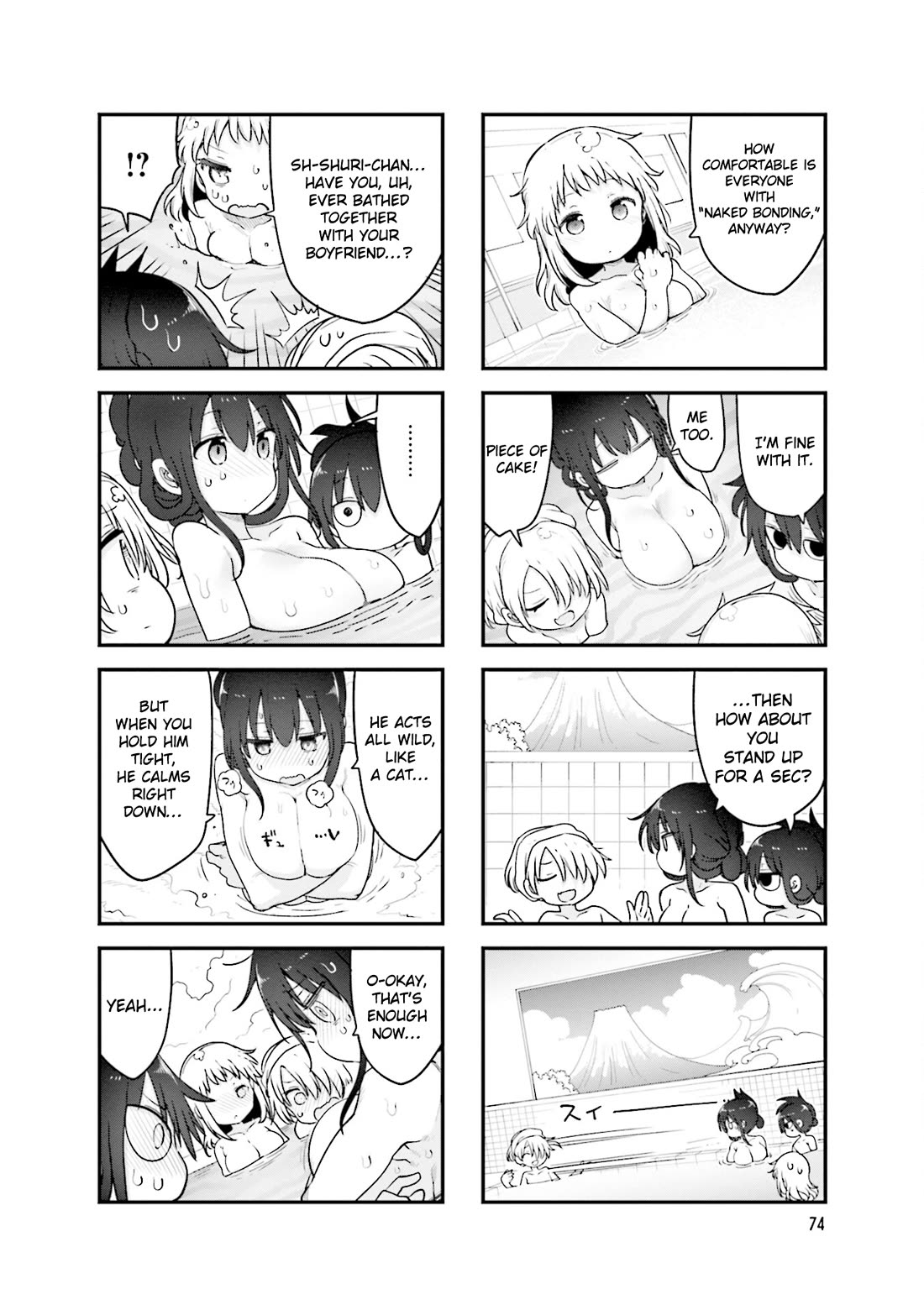 Komori-san wa Kotowarenai! Chapter 132 page 7 - Chapter 132