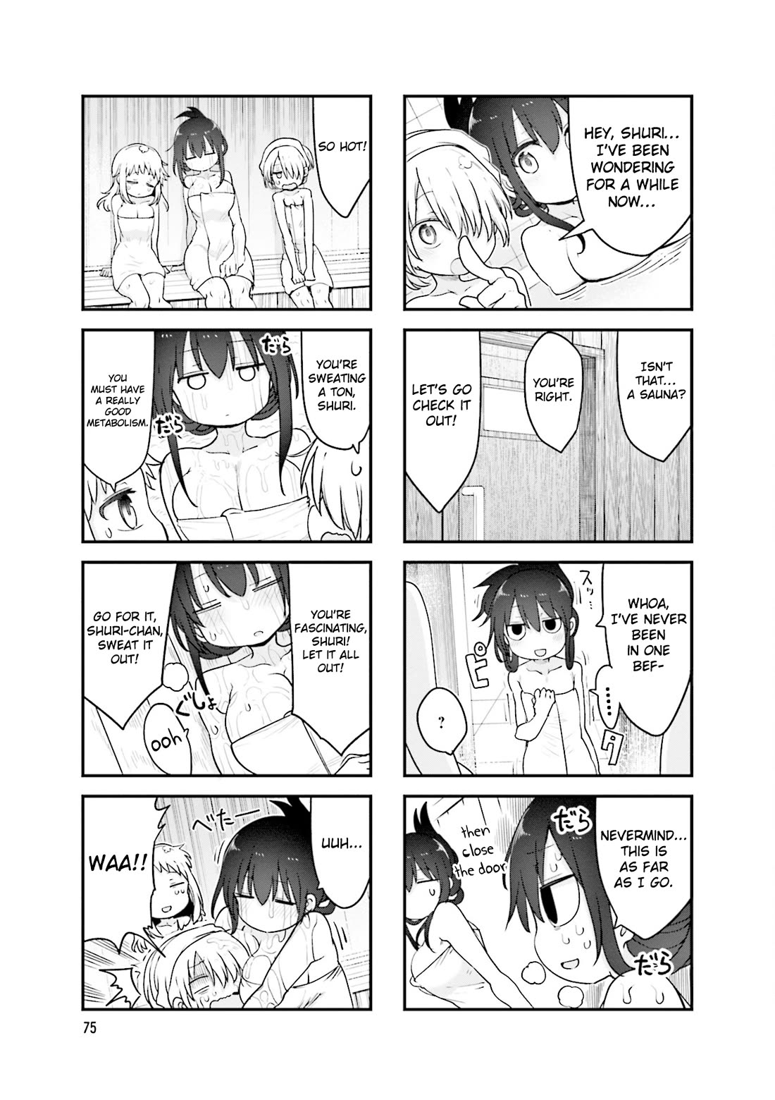 Komori-san wa Kotowarenai! Chapter 132 page 8 - Chapter 132