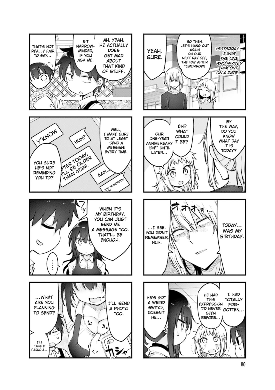 Komori-san wa Kotowarenai! Chapter 133 page 3 - Chapter 133