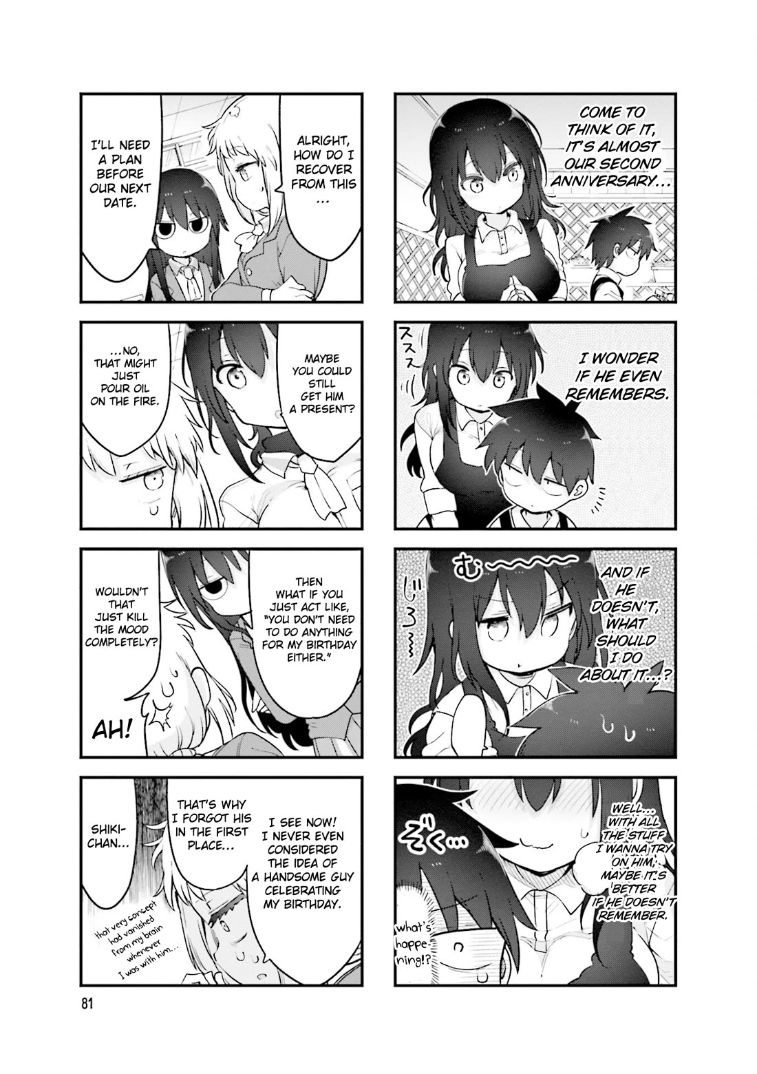 Komori-san wa Kotowarenai! Chapter 133 page 4 - Chapter 133