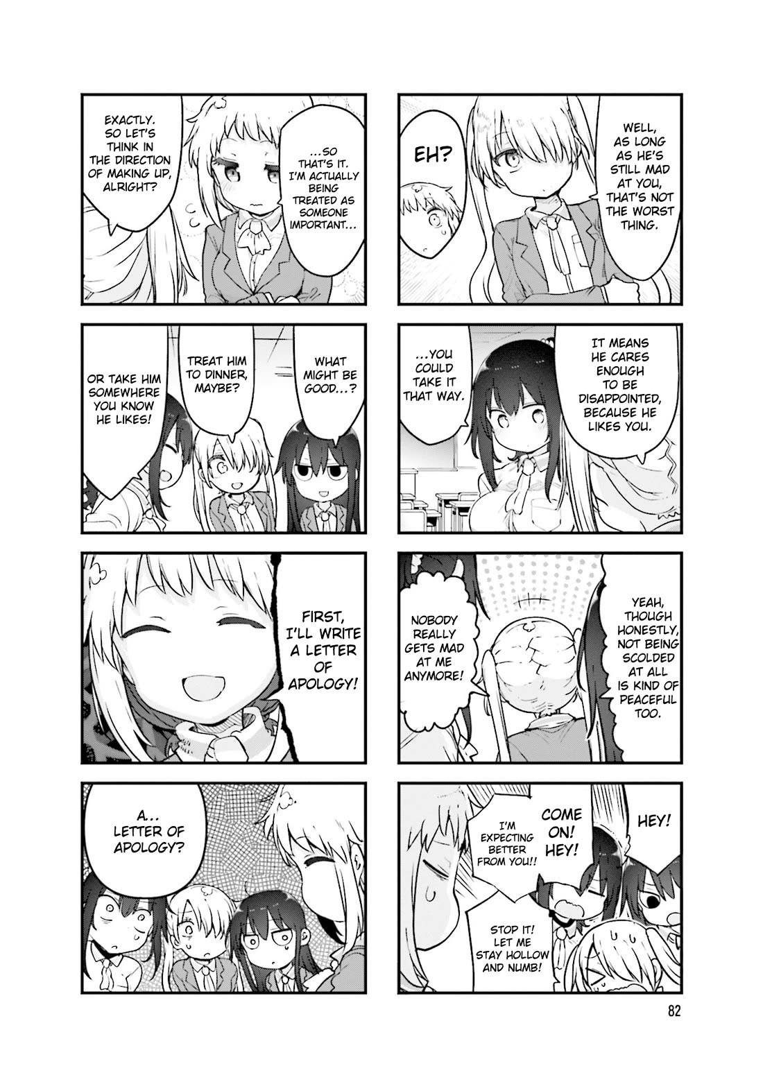 Komori-san wa Kotowarenai! Chapter 133 page 5 - Chapter 133