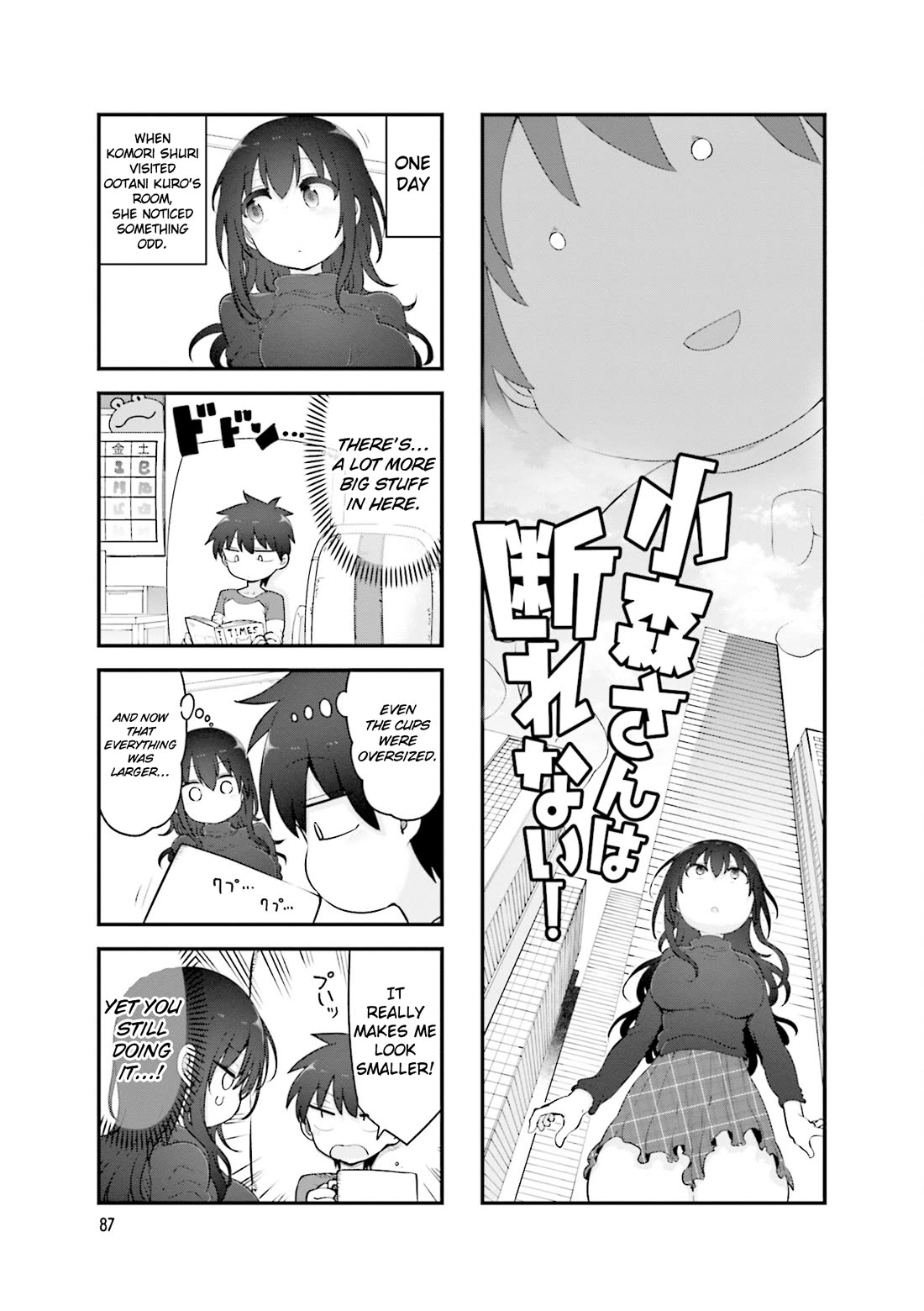 Komori-san wa Kotowarenai! Chapter 134 page 2 - Chapter 134