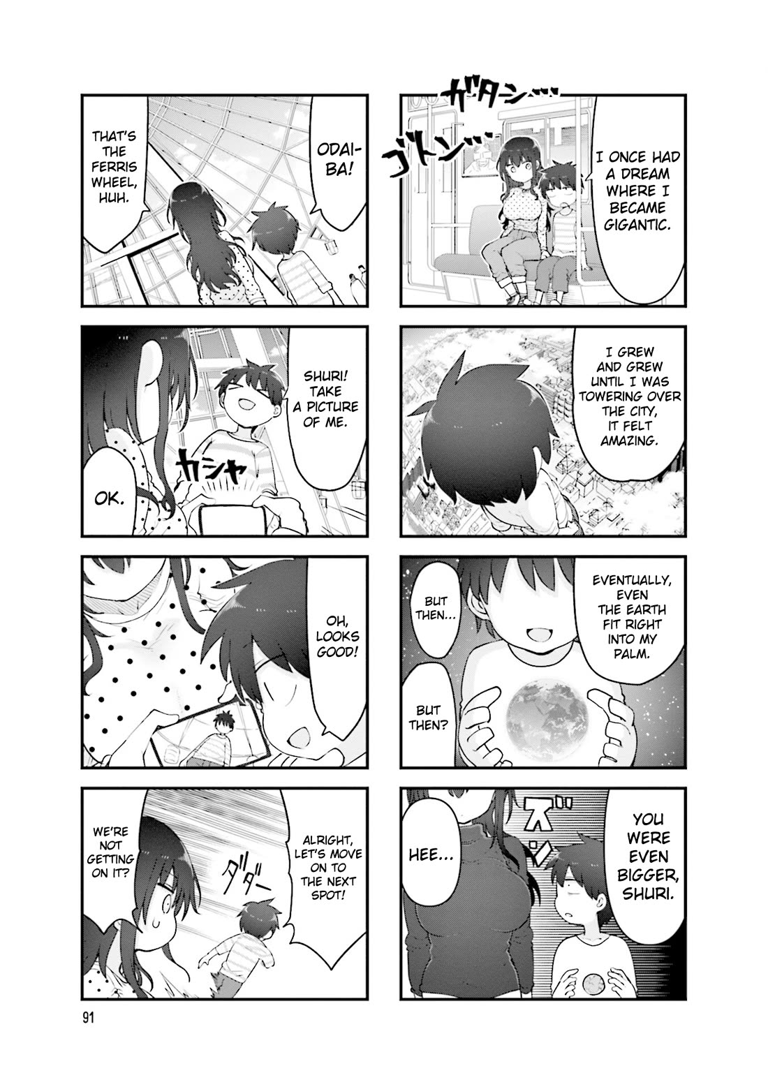 Komori-san wa Kotowarenai! Chapter 134 page 6 - Chapter 134