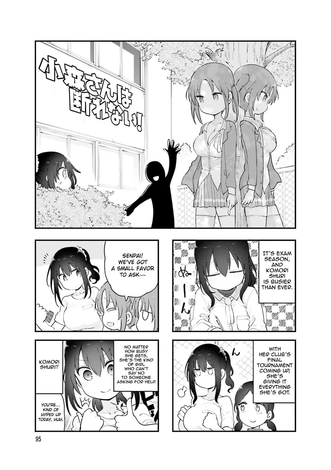 Komori-san wa Kotowarenai! Chapter 135 page 2 - Chapter 135