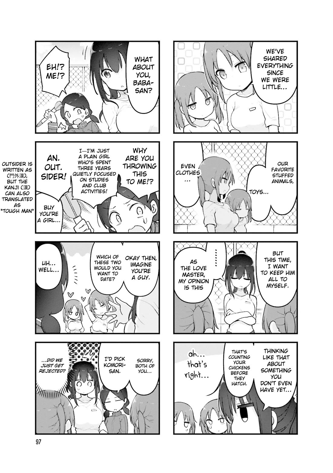 Komori-san wa Kotowarenai! Chapter 135 page 4 - Chapter 135