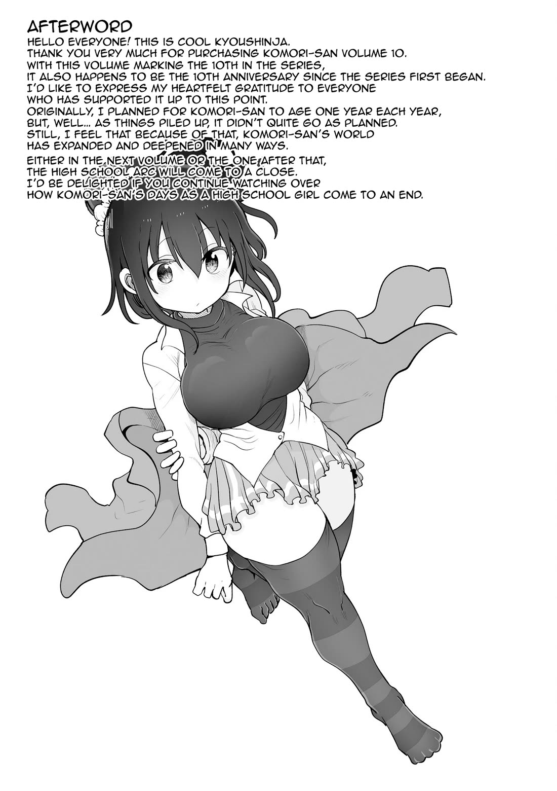 Komori-san wa Kotowarenai! Chapter 136 page 10 - Chapter 136
