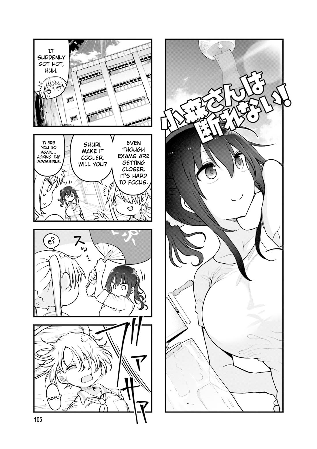 Komori-san wa Kotowarenai! Chapter 136 page 2 - Chapter 136