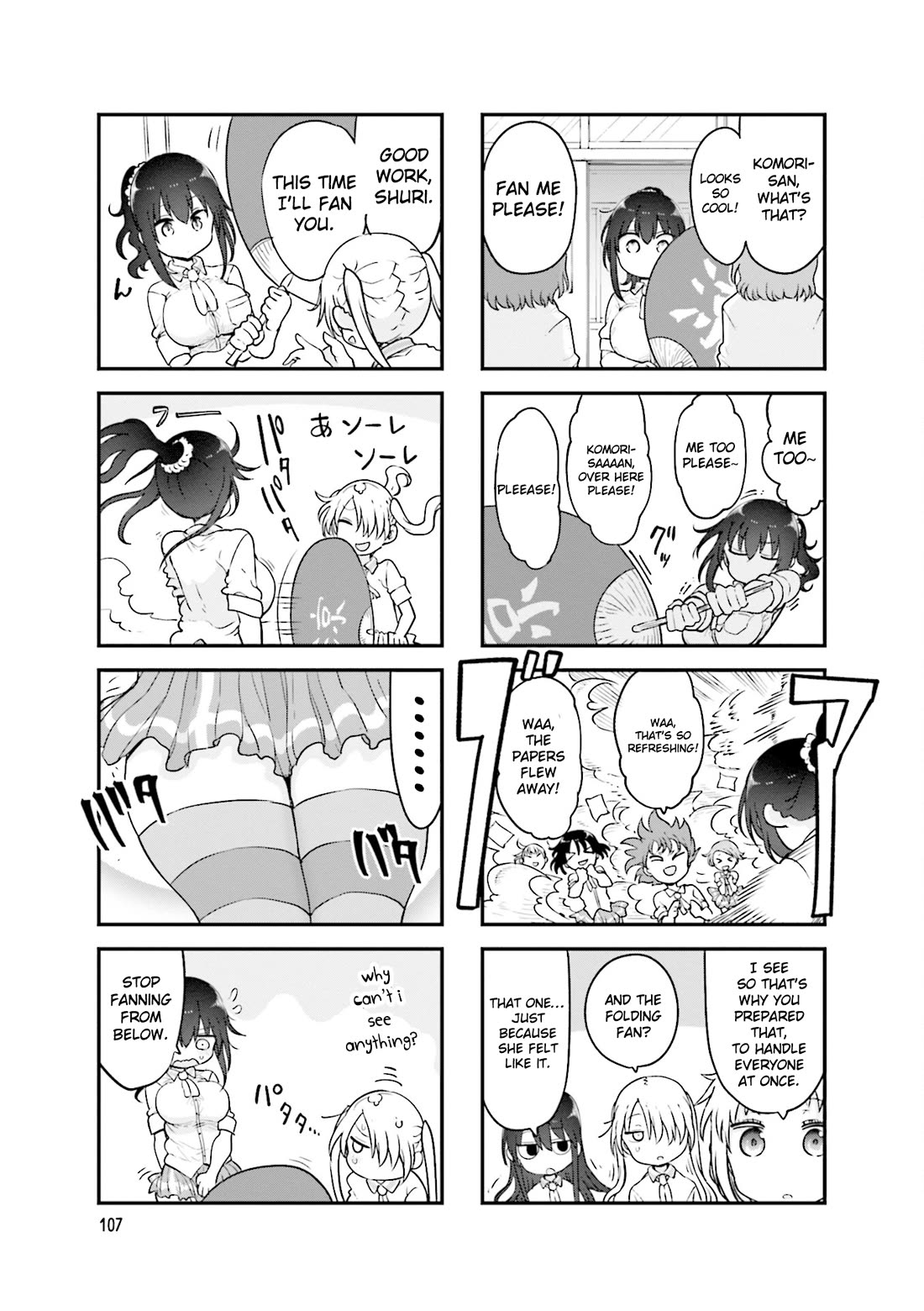 Komori-san wa Kotowarenai! Chapter 136 page 4 - Chapter 136