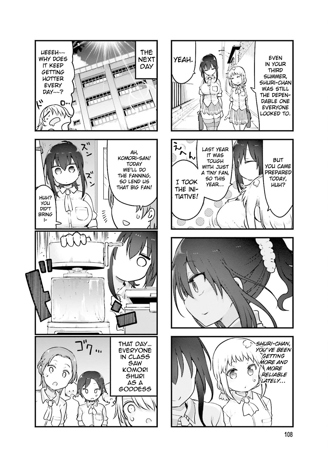 Komori-san wa Kotowarenai! Chapter 136 page 5 - Chapter 136